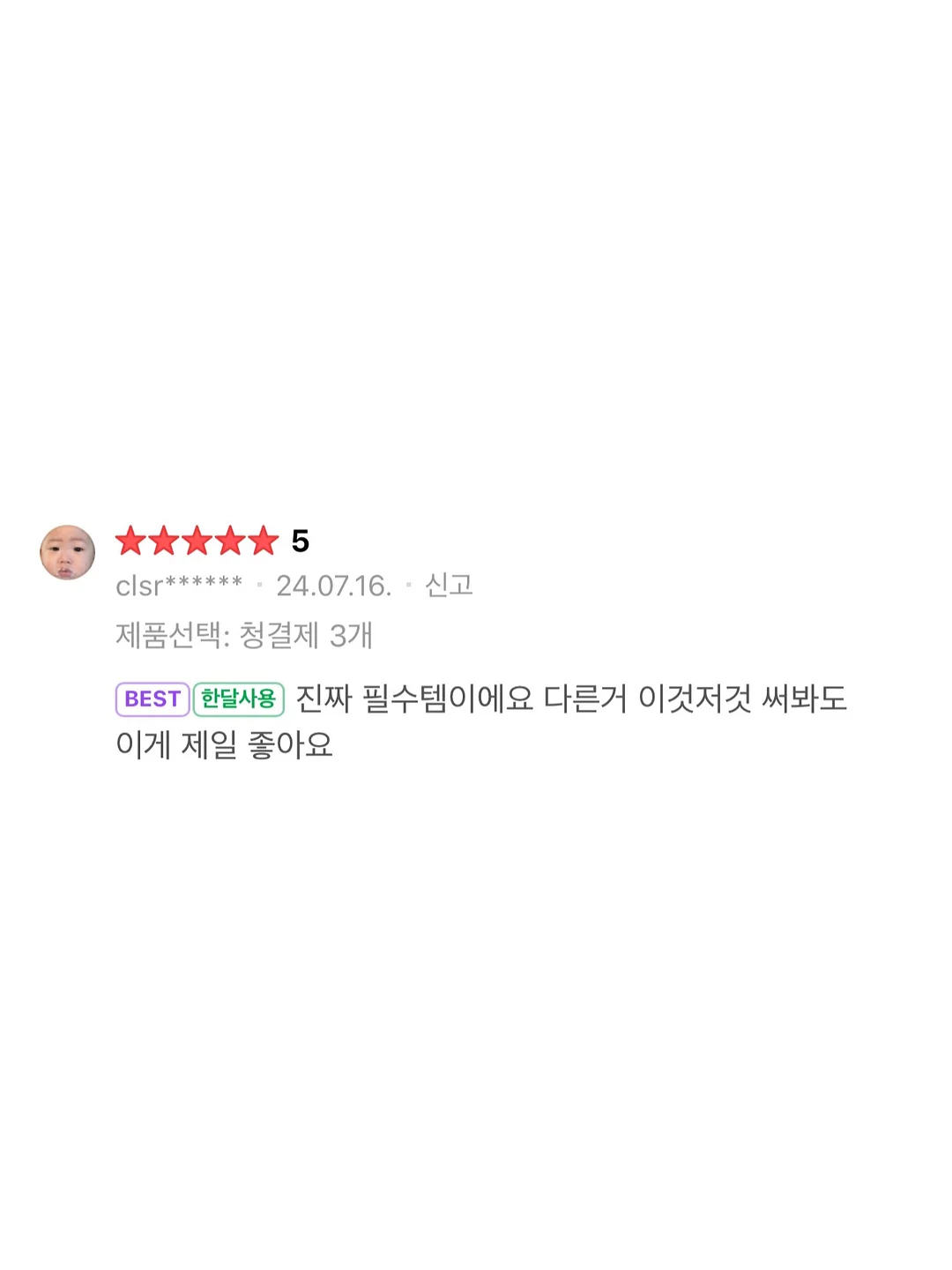 AOU시리즈 11