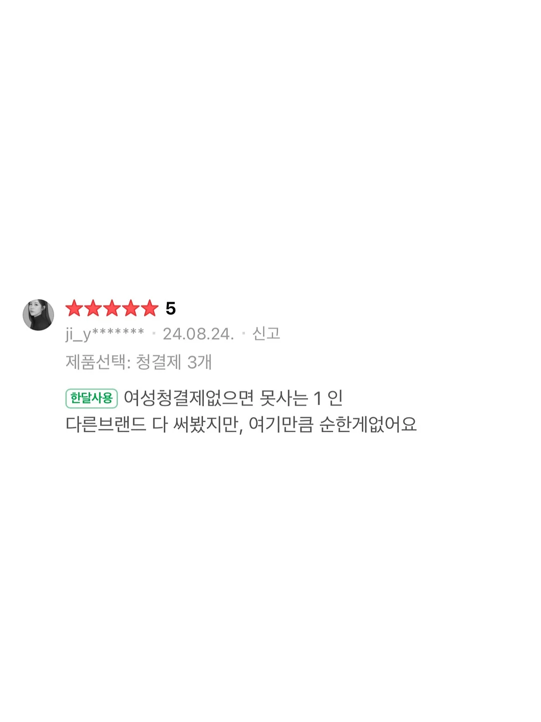 AOU시리즈 12