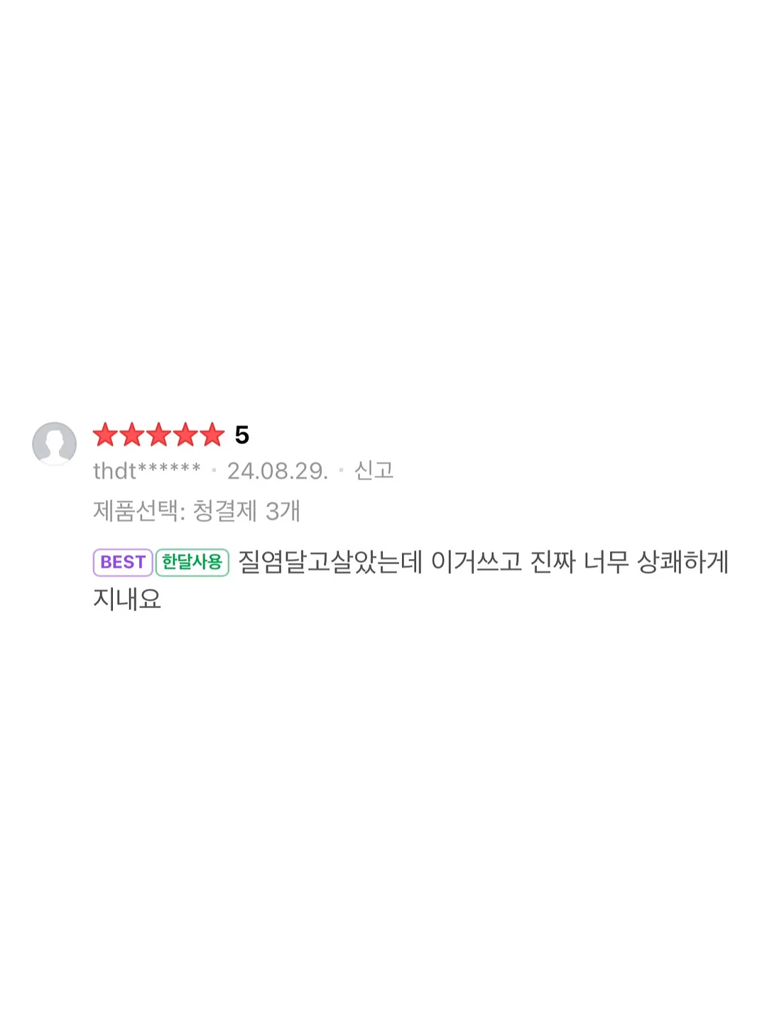AOU시리즈 13