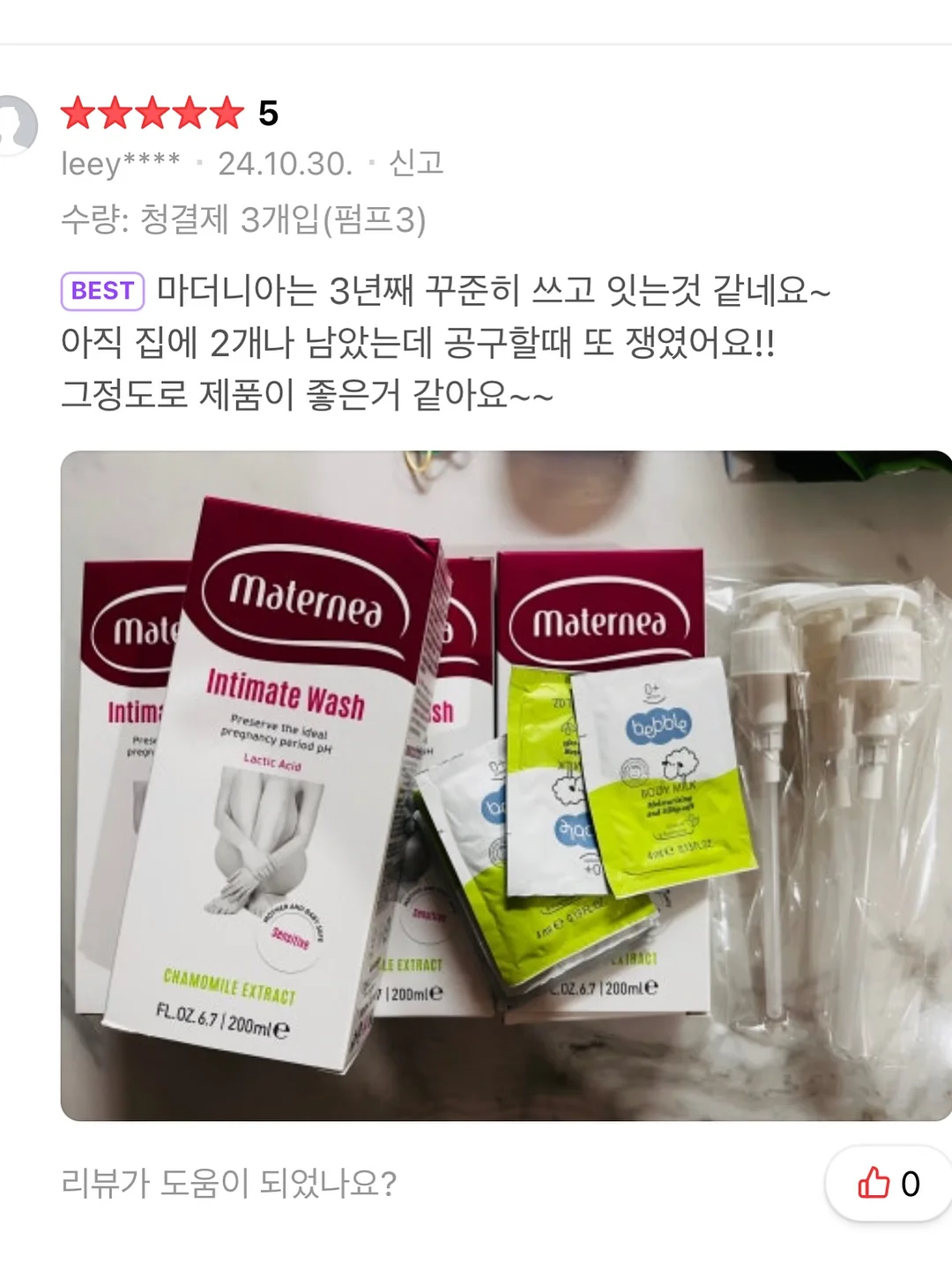 AOU시리즈 4