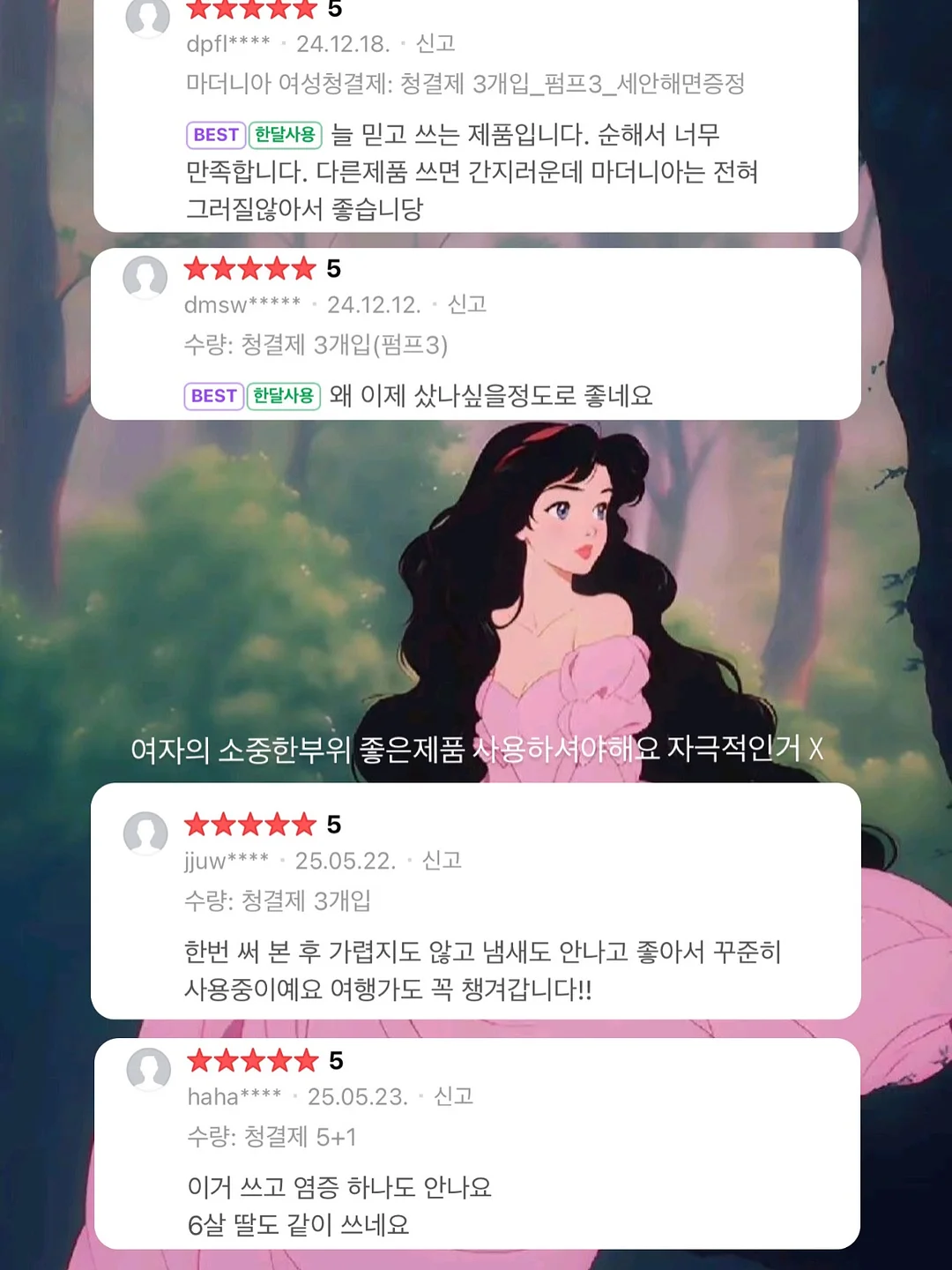 AOU시리즈 5