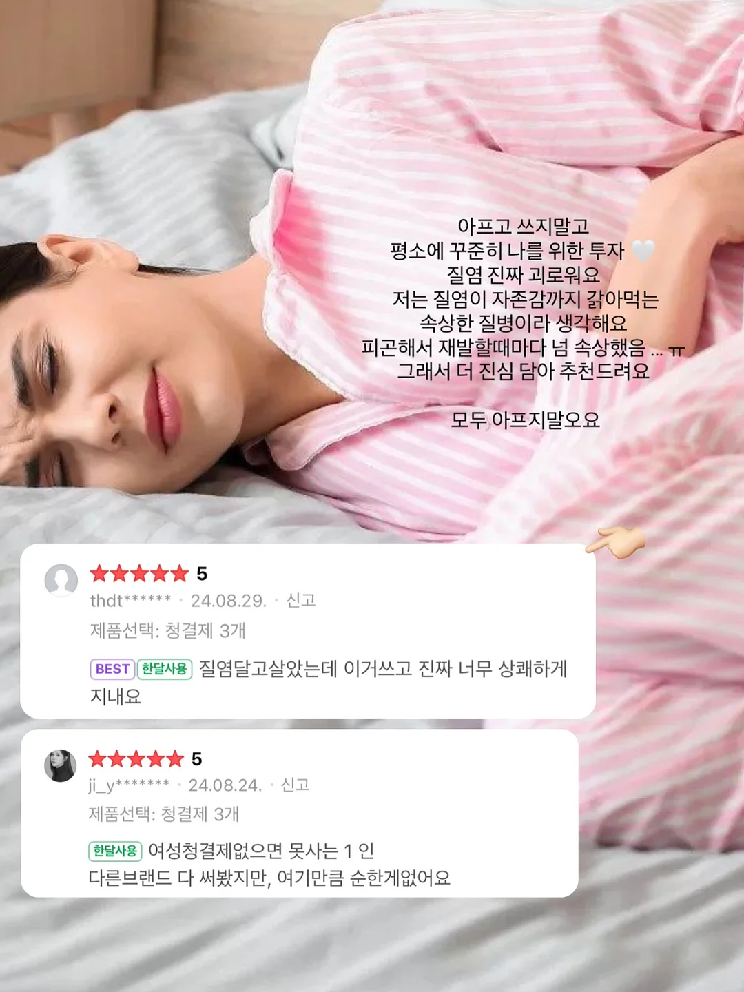 AOU시리즈 8