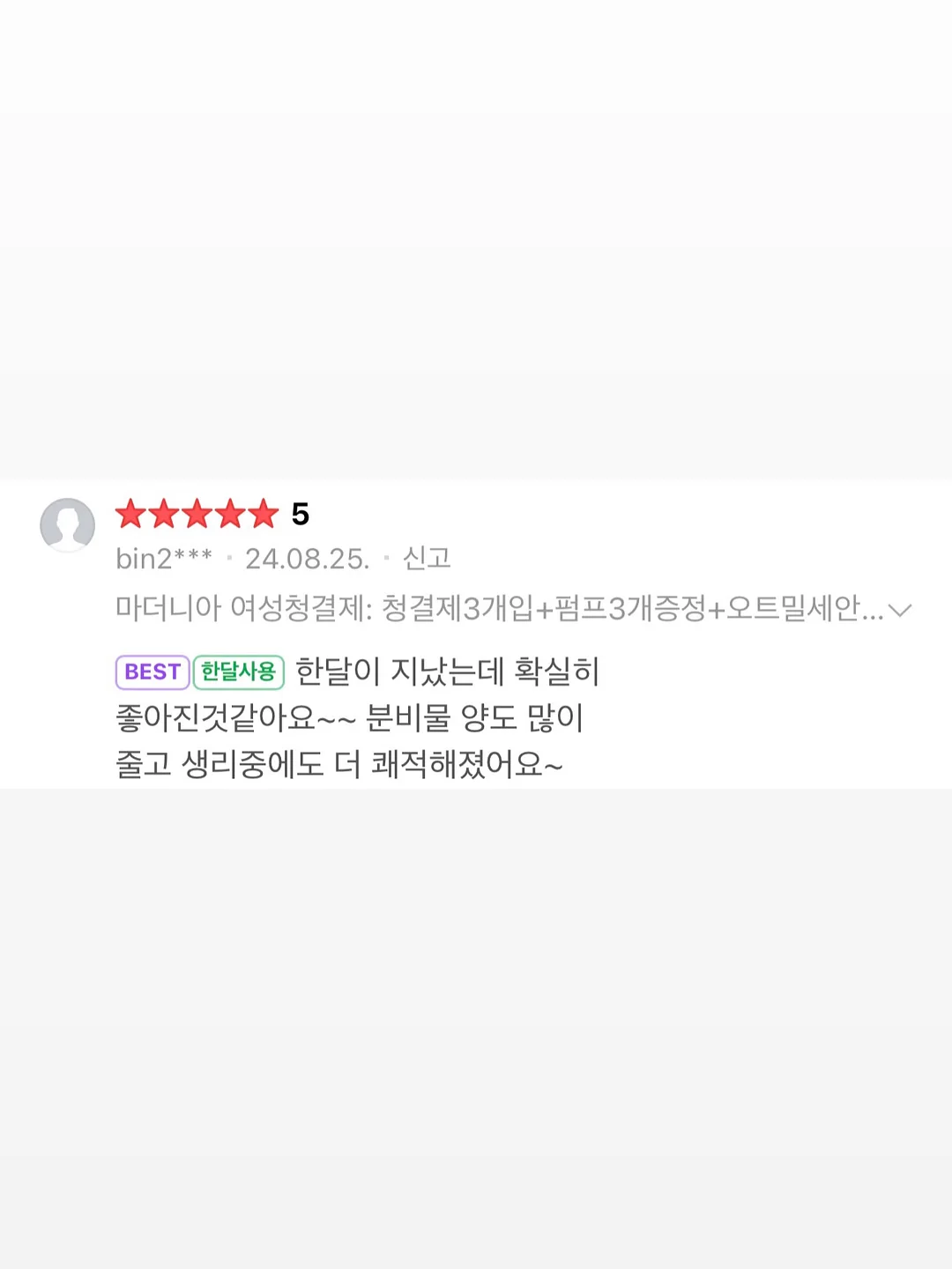 AOU시리즈 10