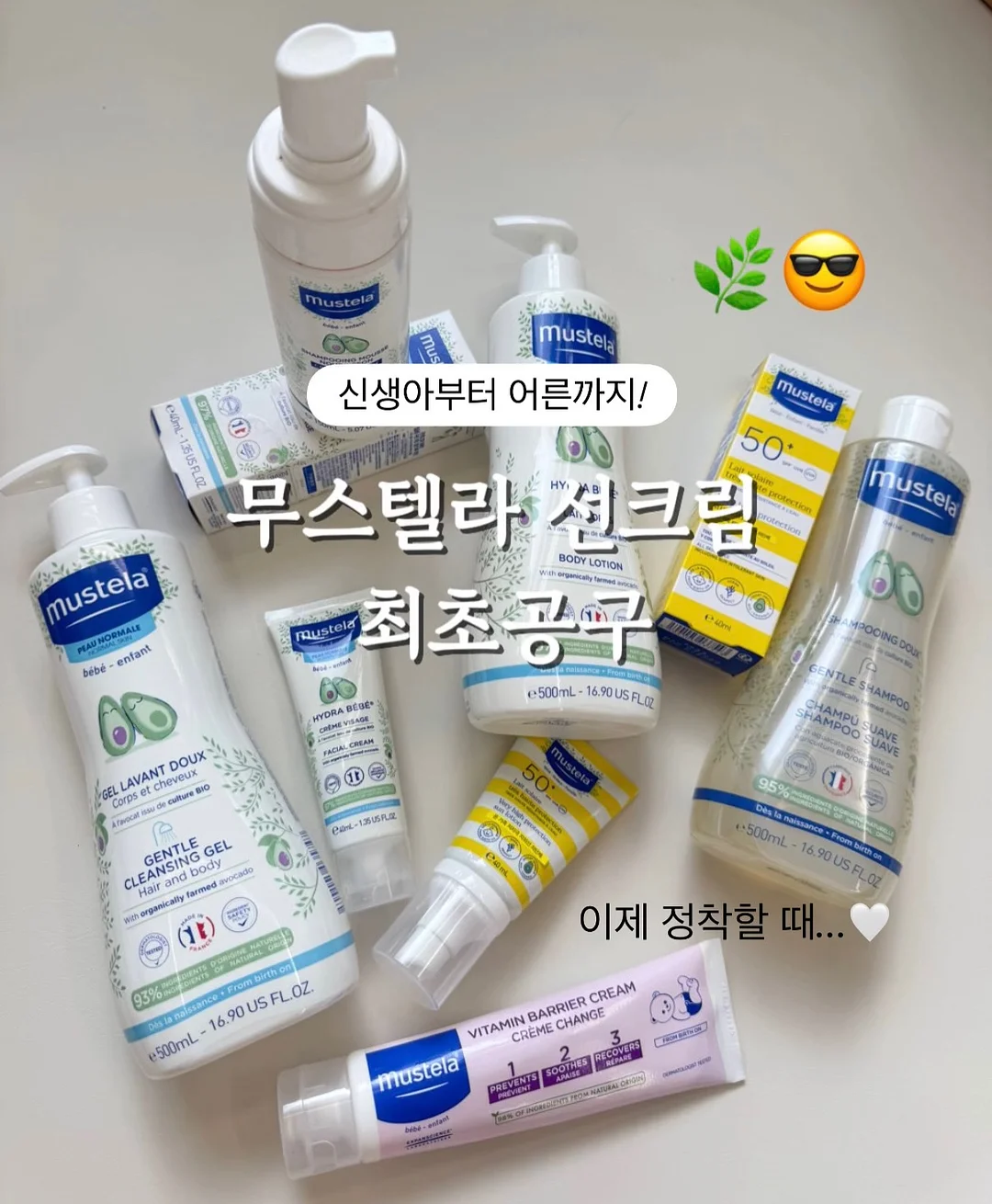 바이탈블랜트 롤팬 오리지널 1