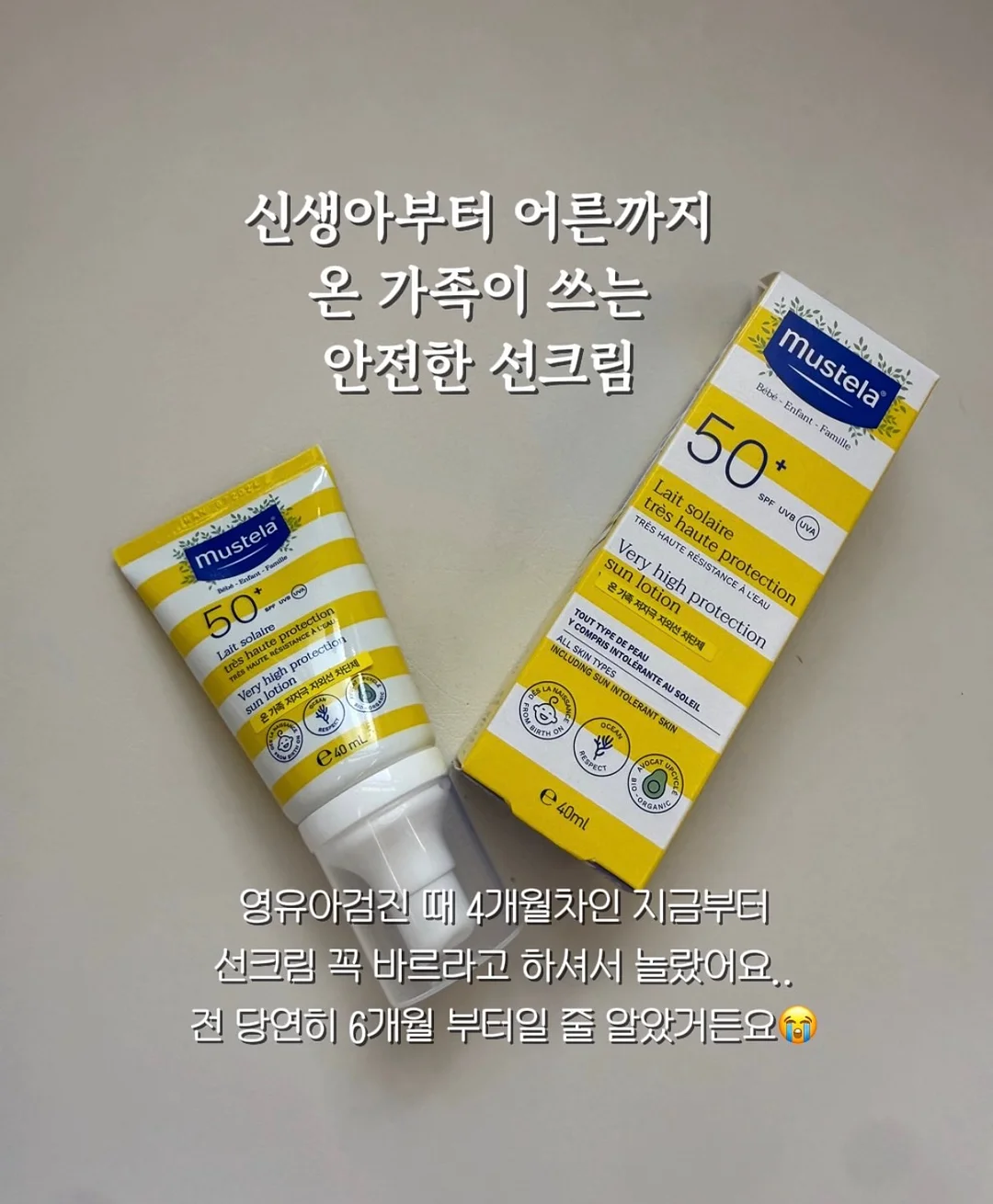 바이탈블랜트 롤팬 오리지널 2