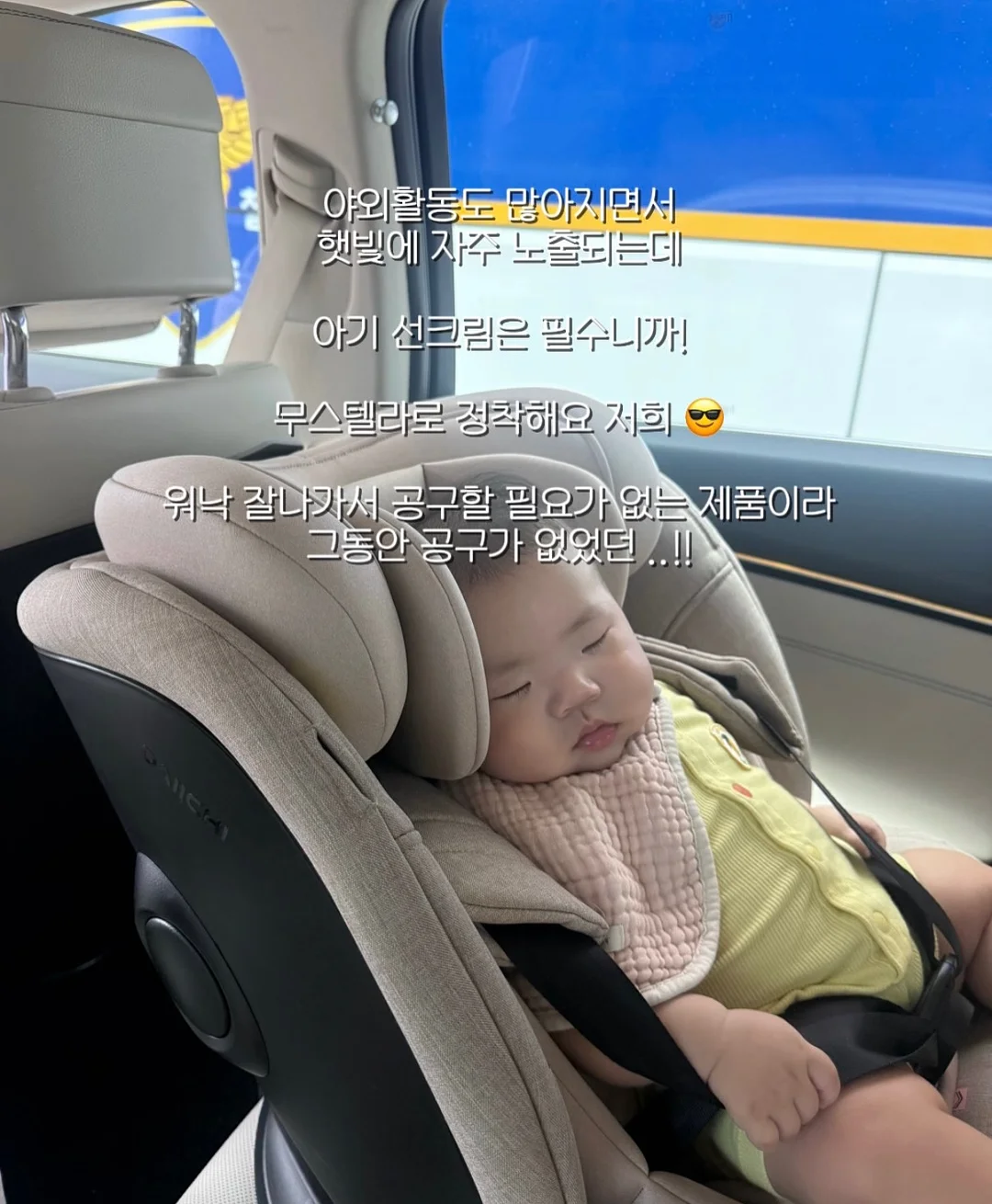 바이탈블랜트 롤팬 오리지널 3