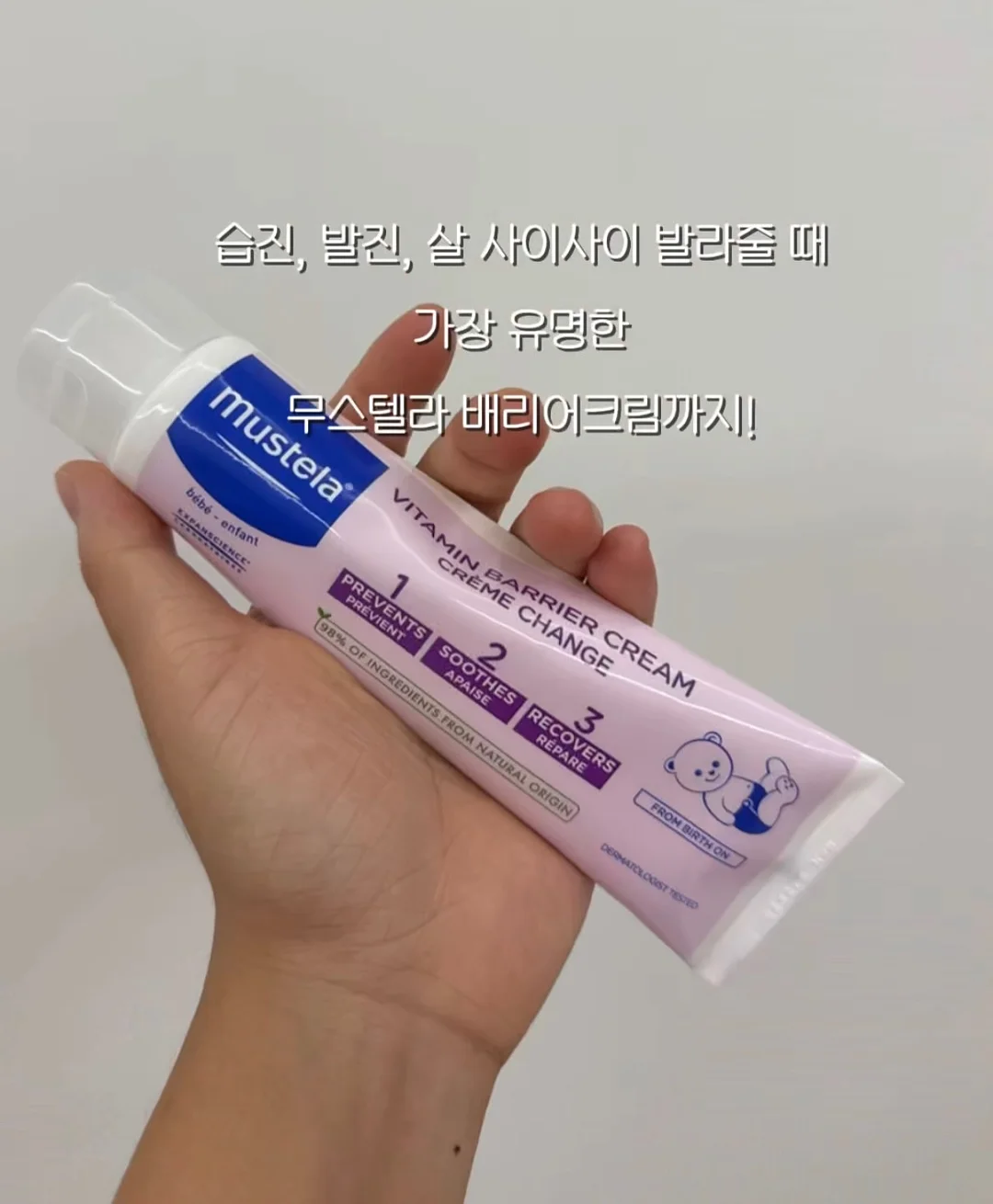 바이탈블랜트 롤팬 오리지널 7