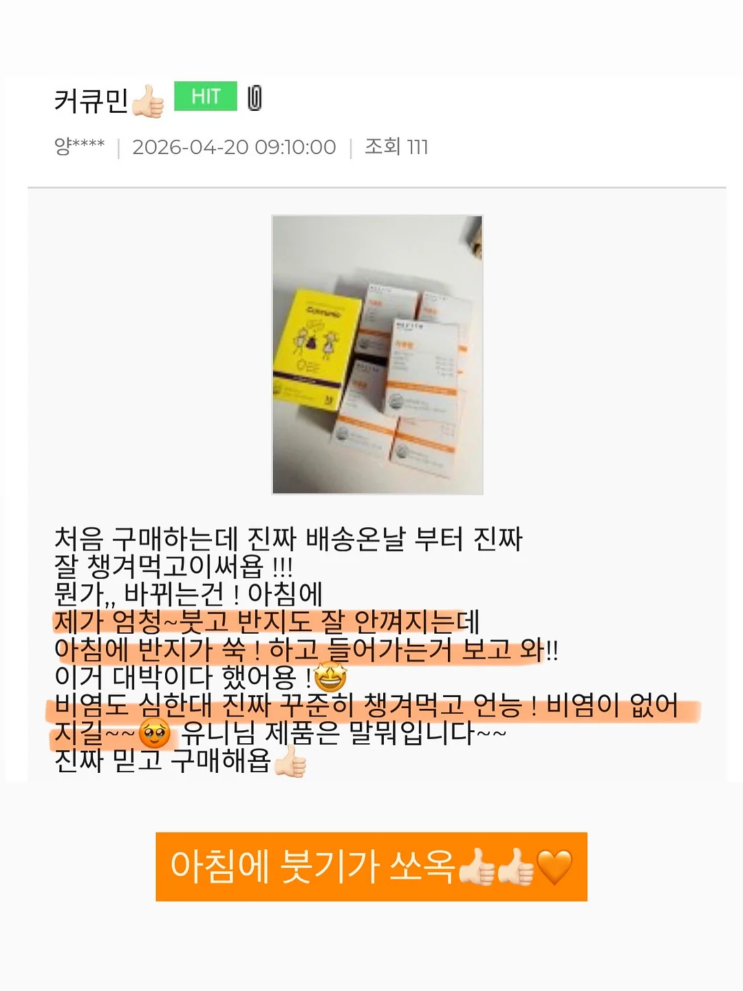 에어리 수피마 실내복 11