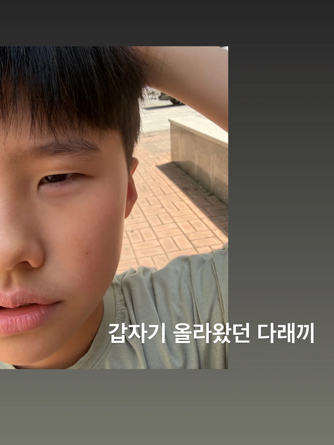 에어리 수피마 실내복 2