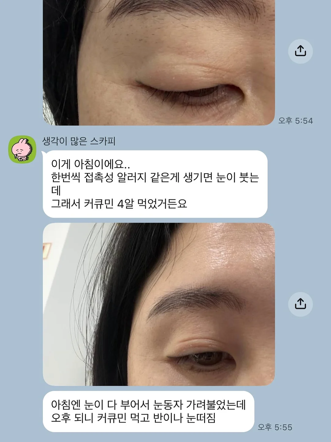 에어리 수피마 실내복 5