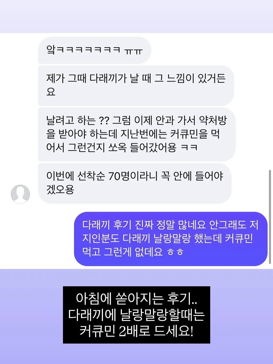 에어리 수피마 실내복 6