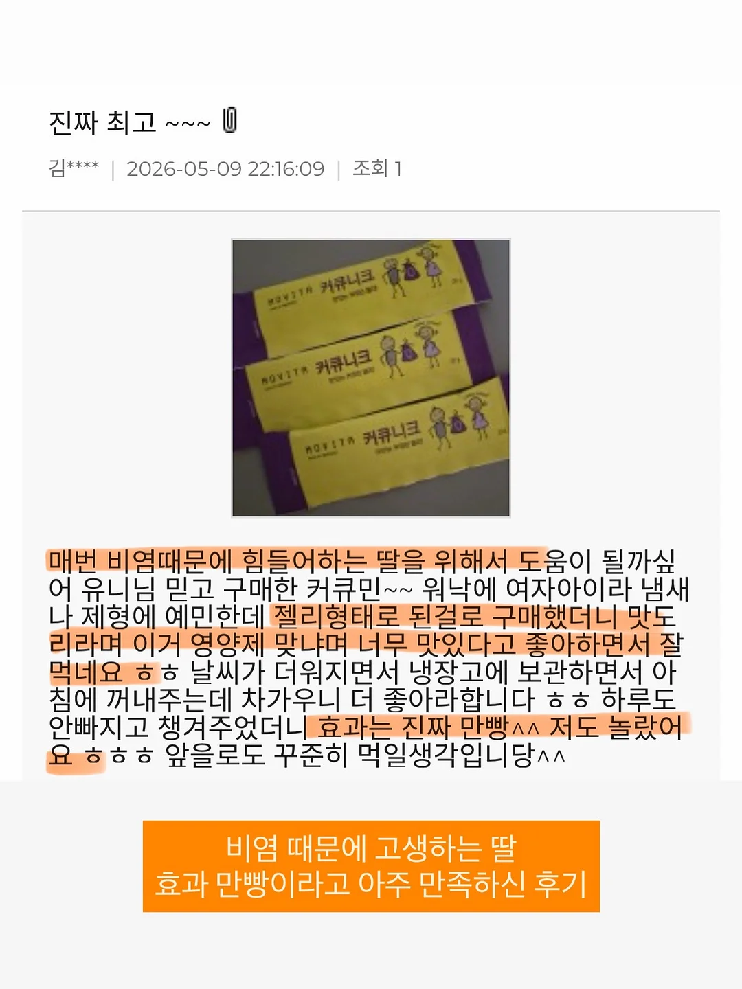 에어리 수피마 실내복 8