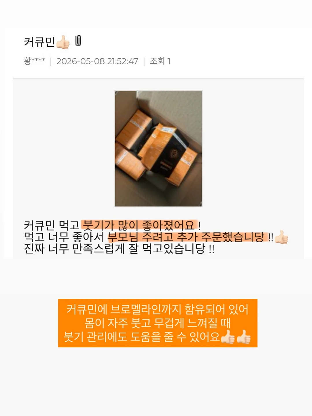 에어리 수피마 실내복 9