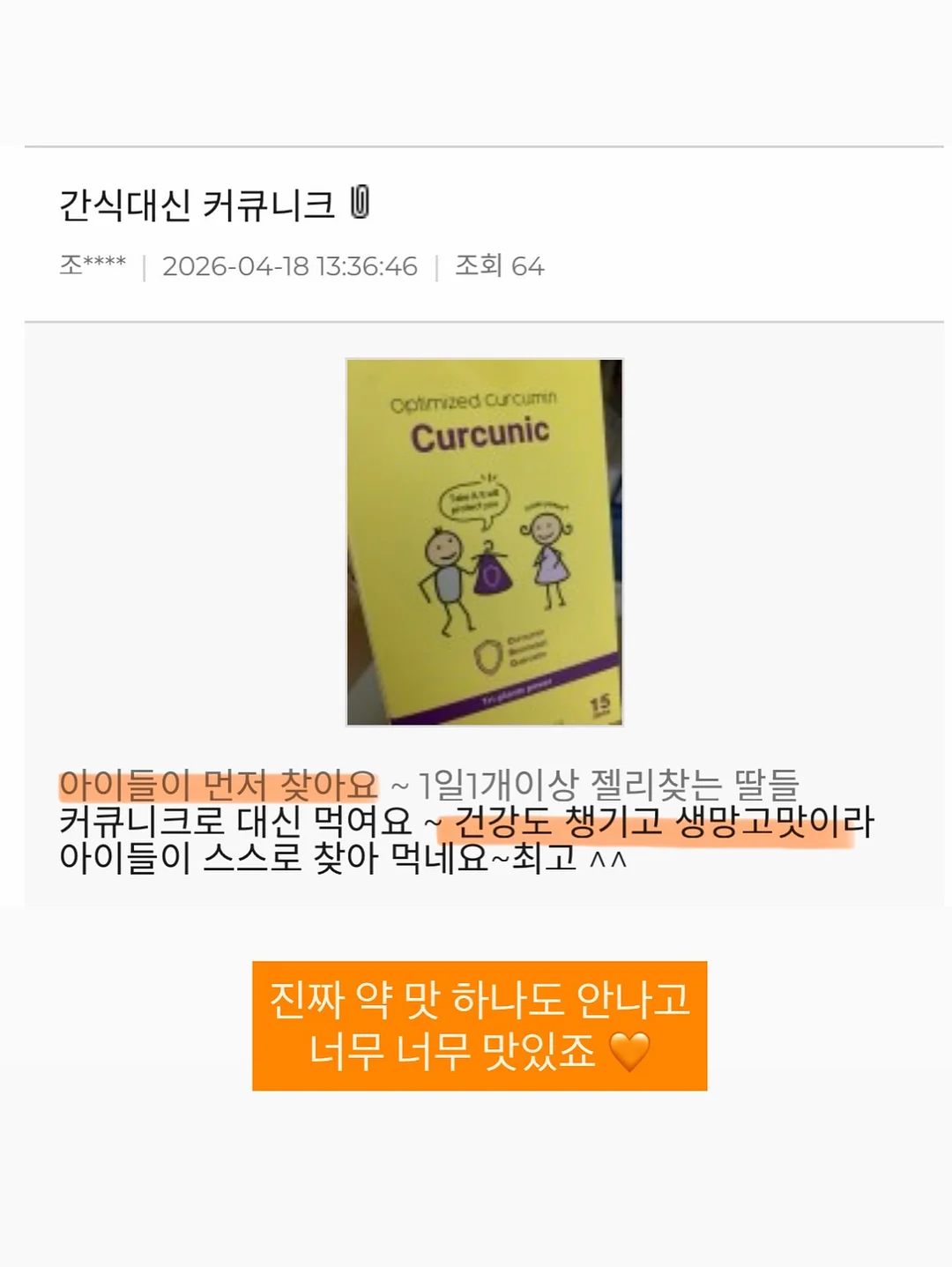 에어리 수피마 실내복 10