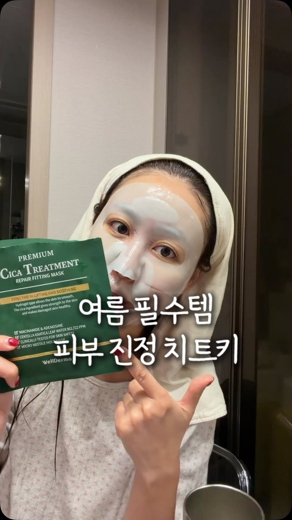 접이식 미니 골대
