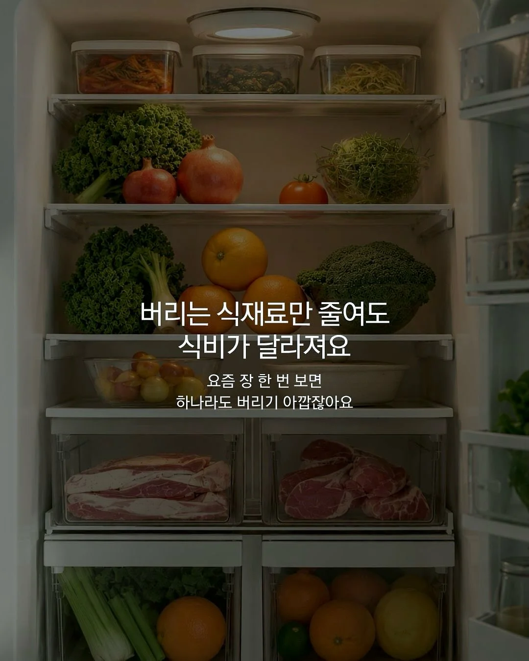 에바폼 백합 1
