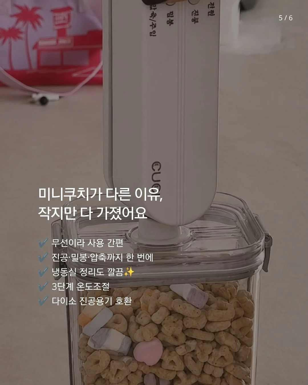 에바폼 백합 5