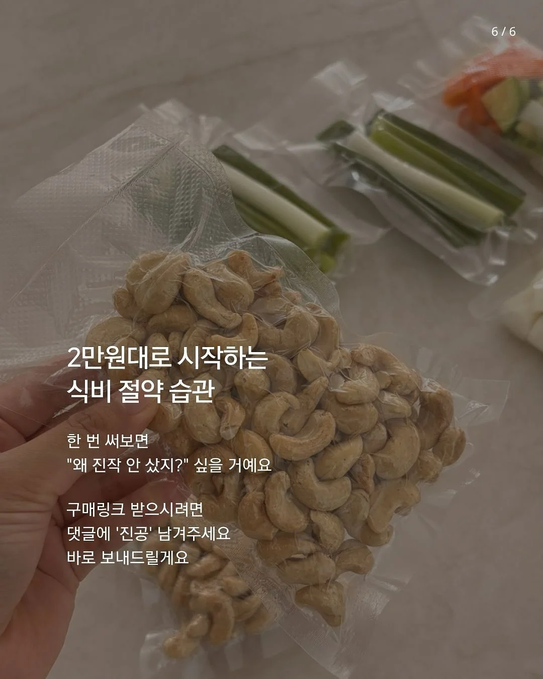 에바폼 백합 6