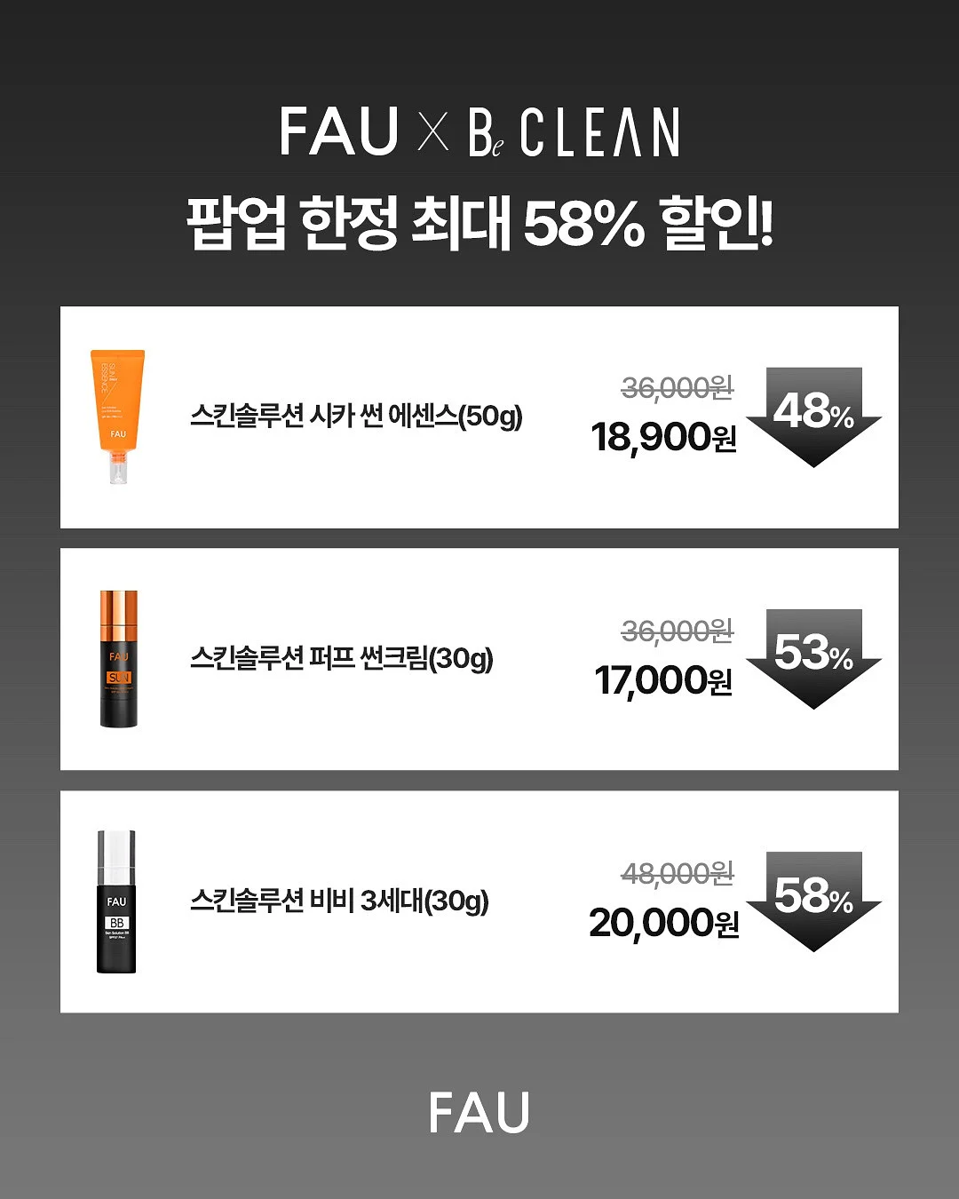 SQUARE 그래픽 티셔츠 6