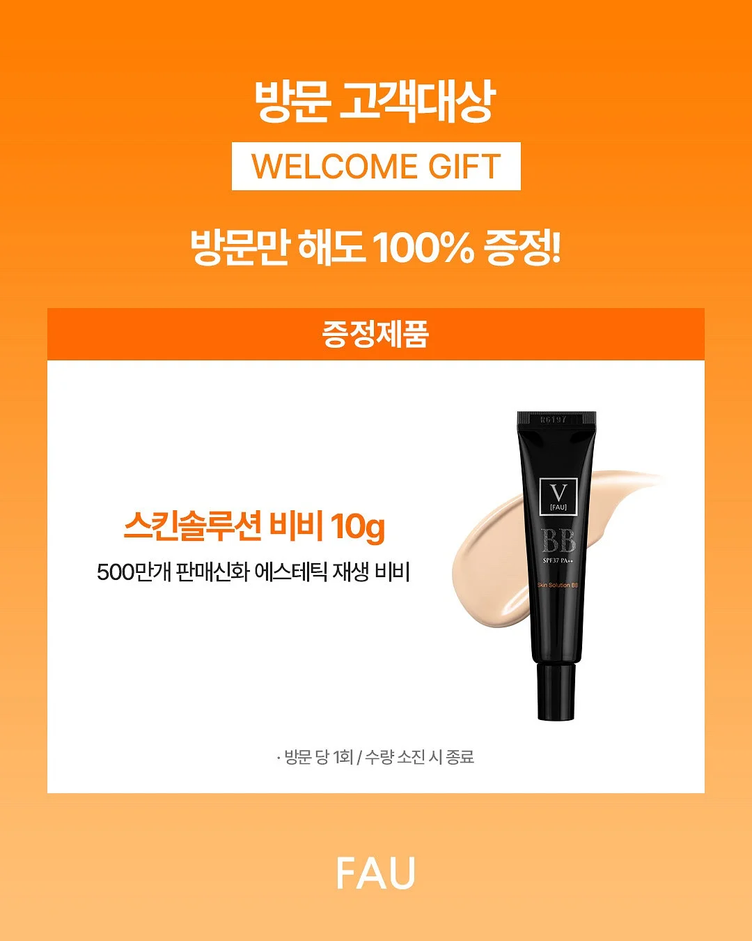 SQUARE 그래픽 티셔츠 8