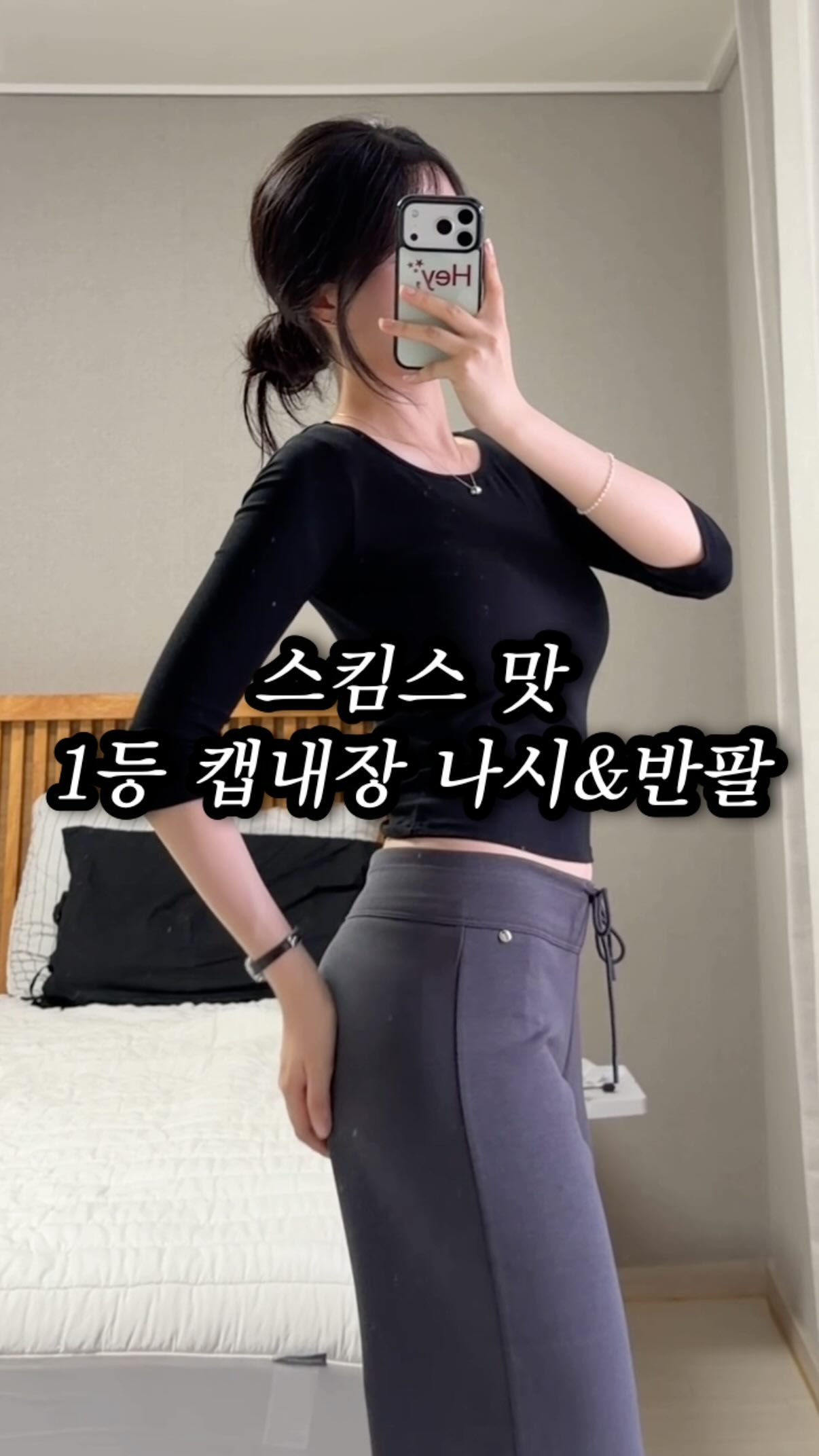네이밍 투명 파우치