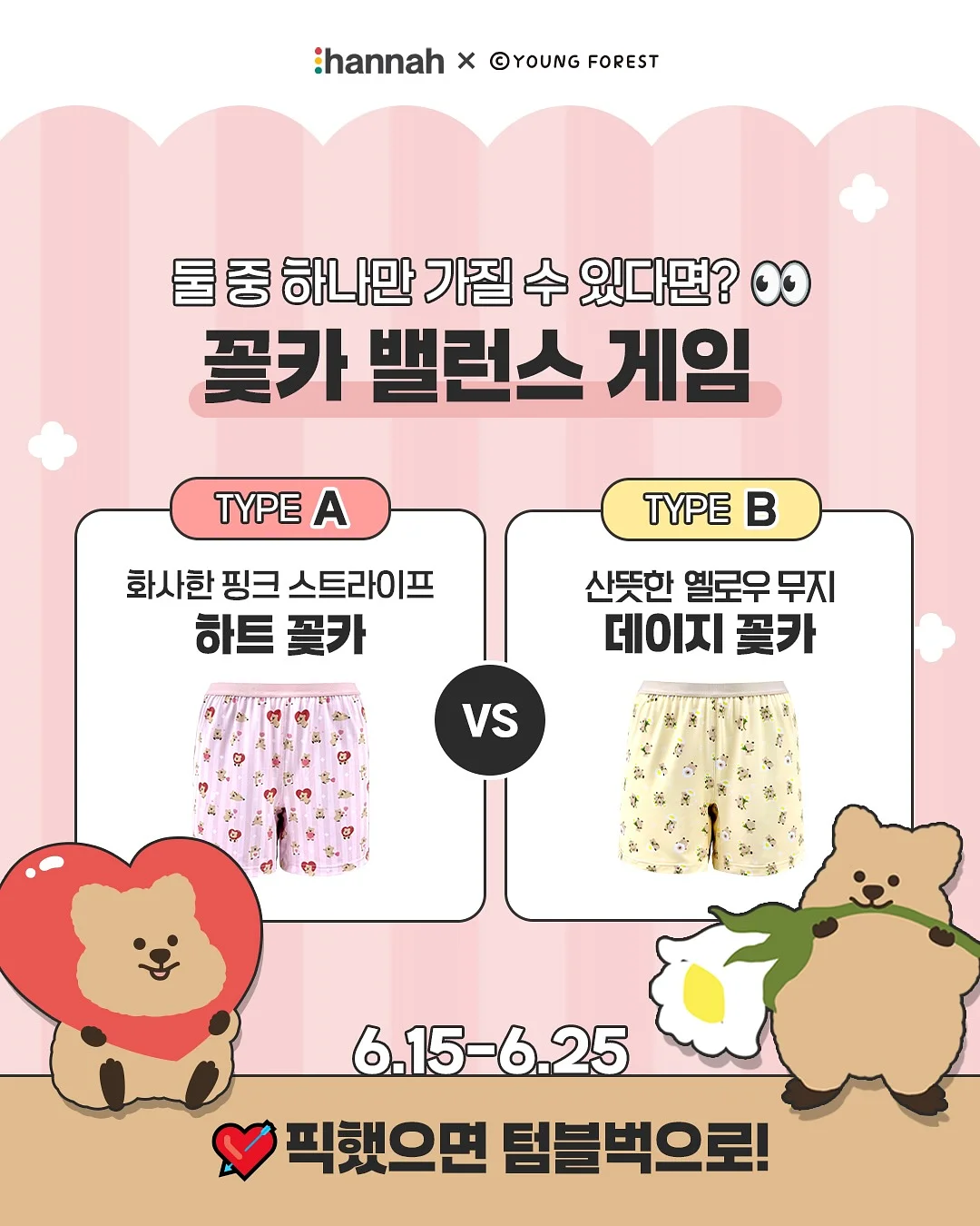 장바구니 미니백 1
