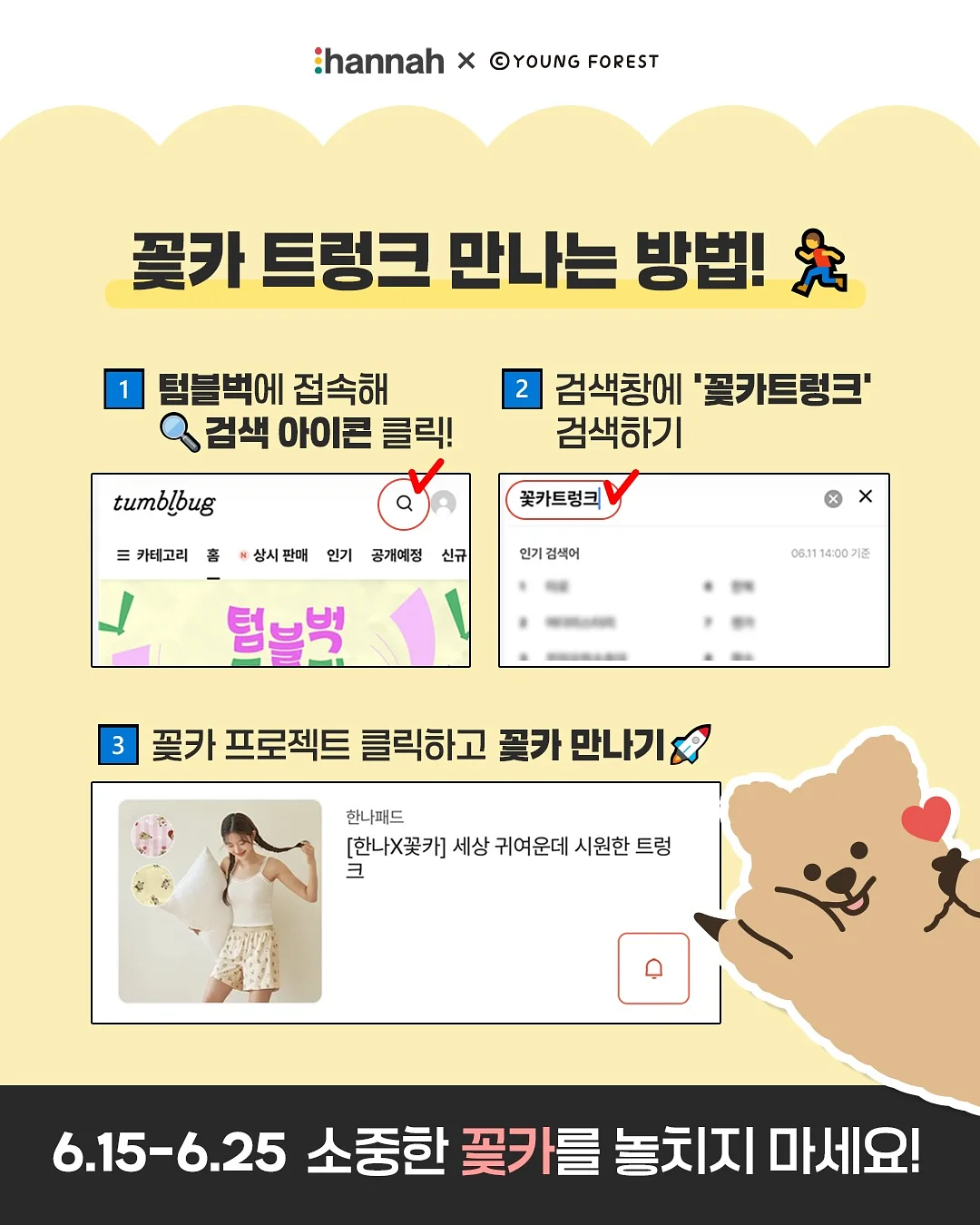 장바구니 미니백 3