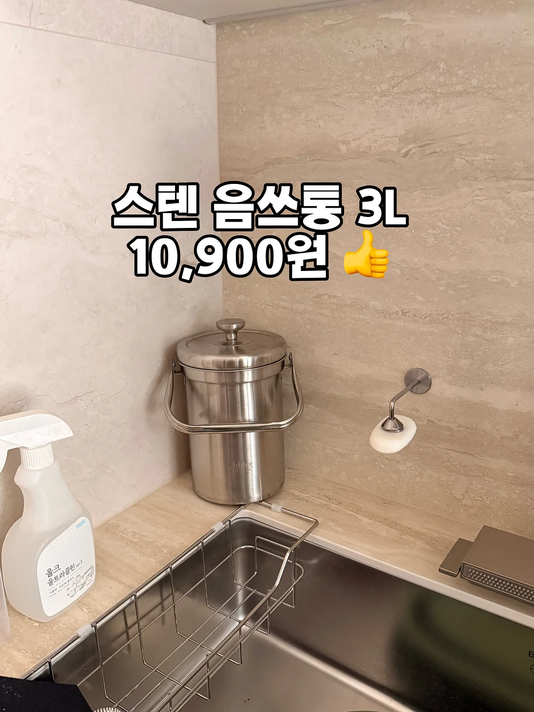 린넨 헨리넥 케이블 니트 + 글램 비즈 미디 스커트