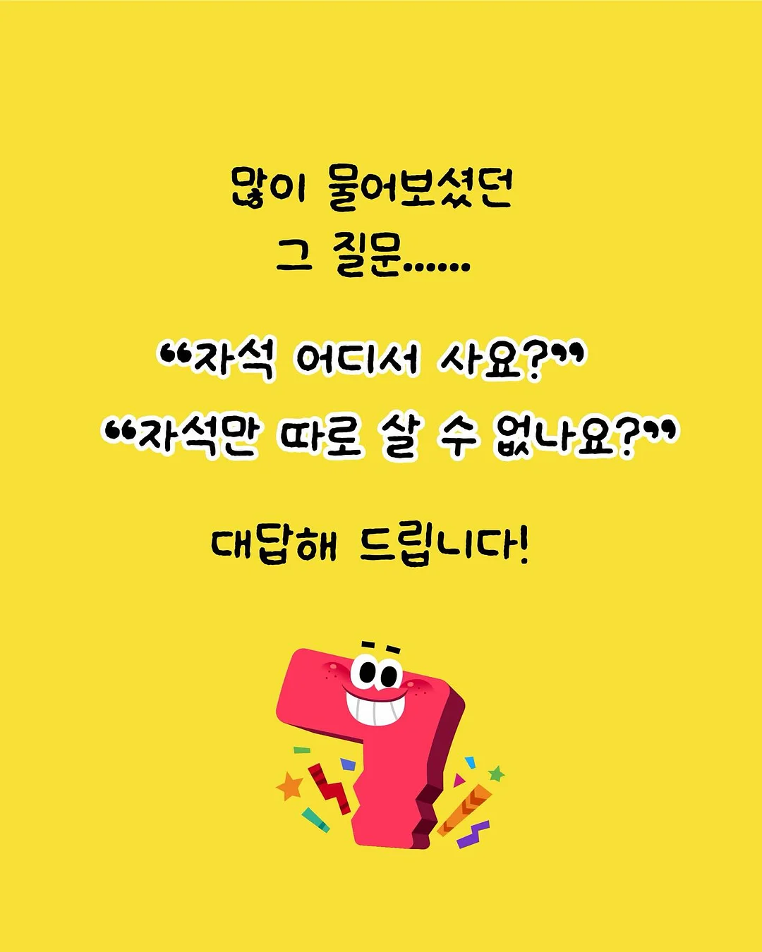 루나쉘 1