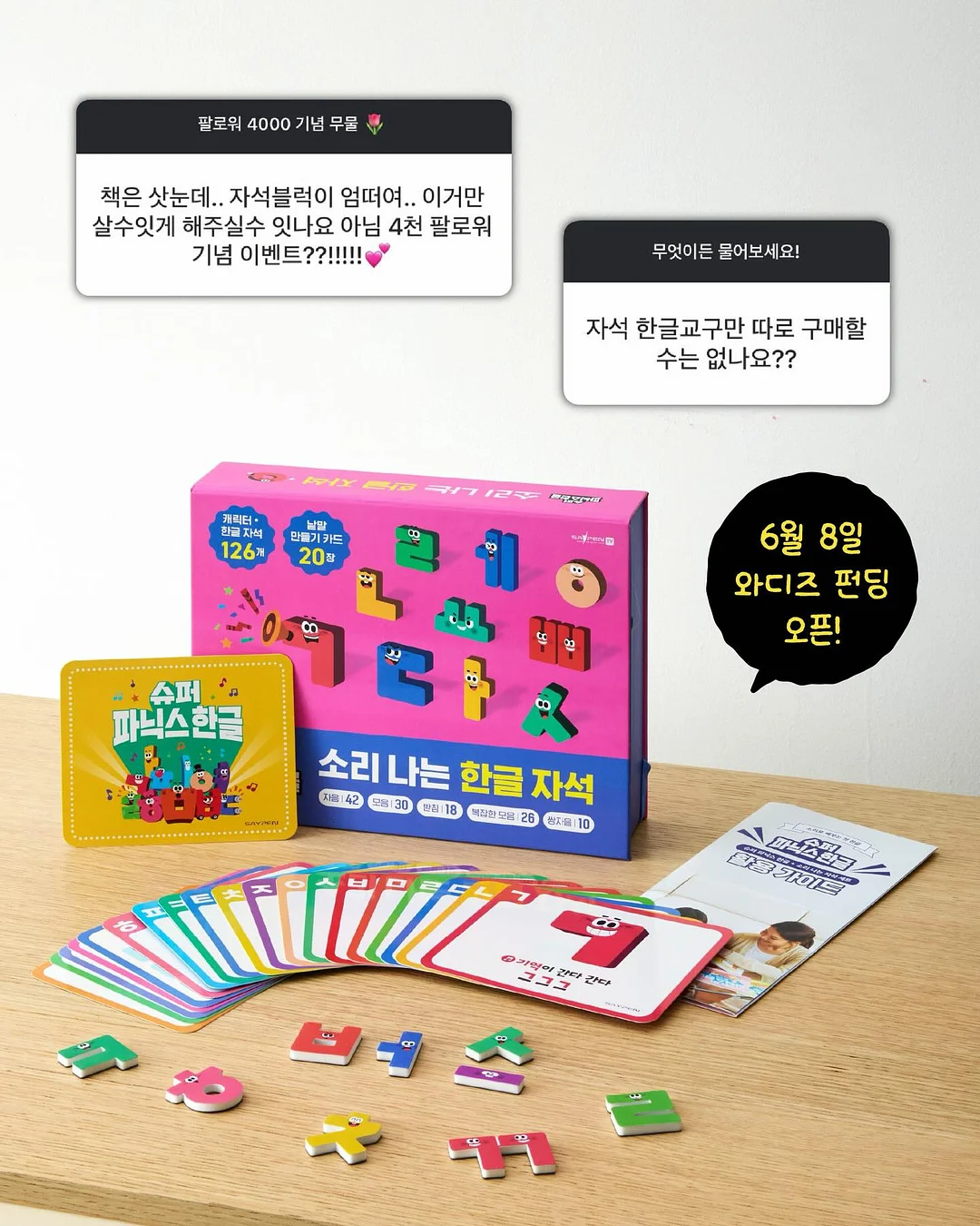 루나쉘 2