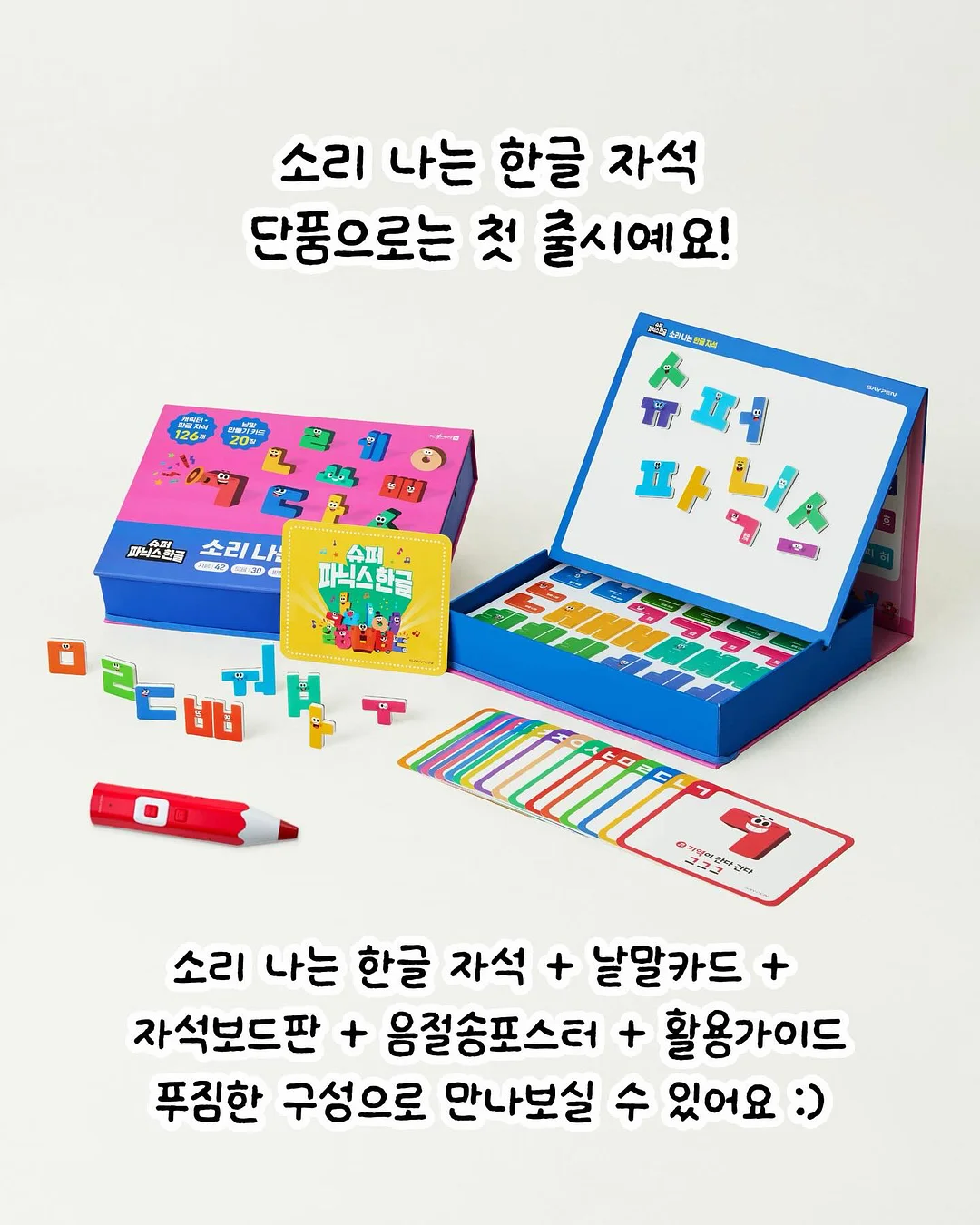 루나쉘 4