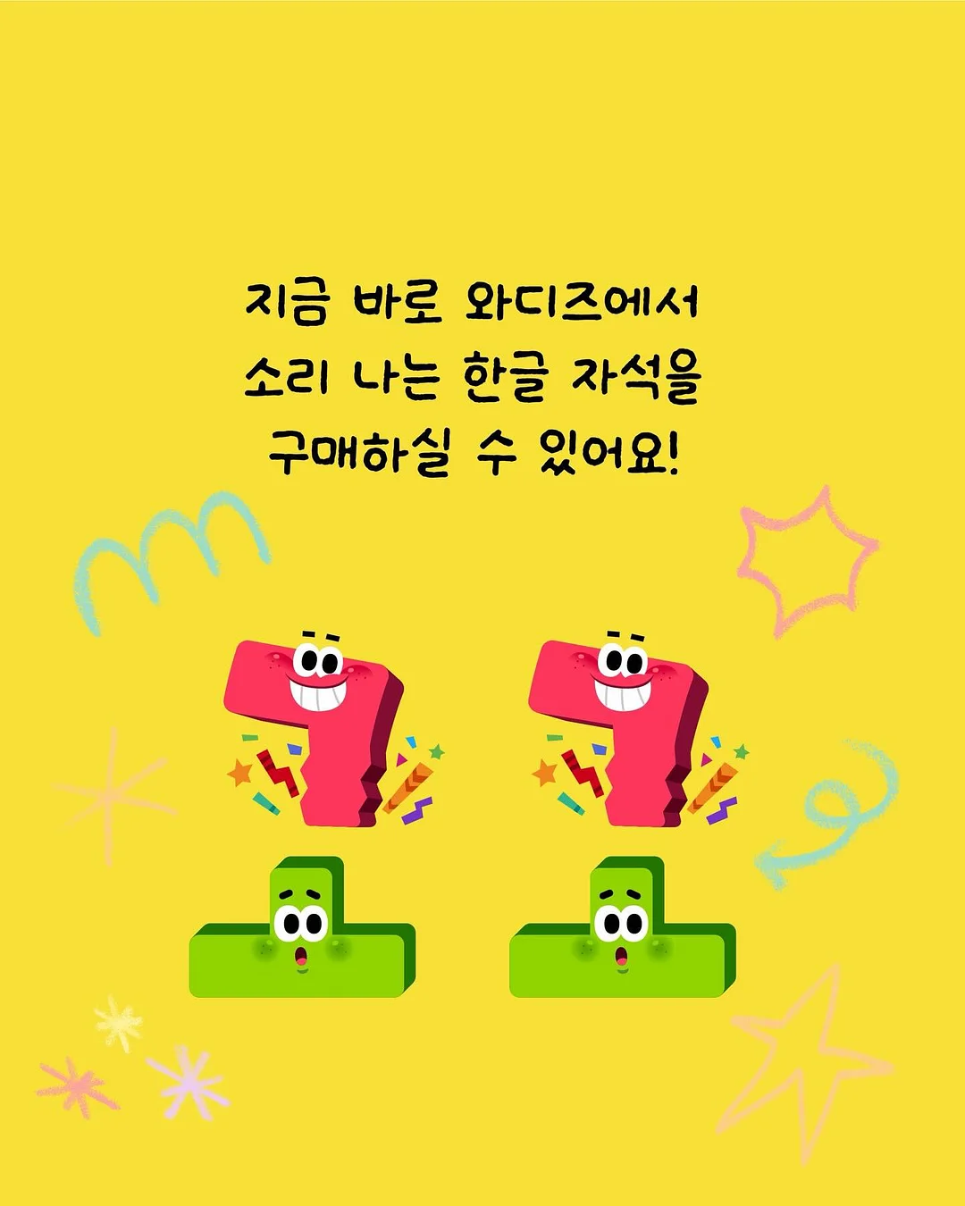 루나쉘 5