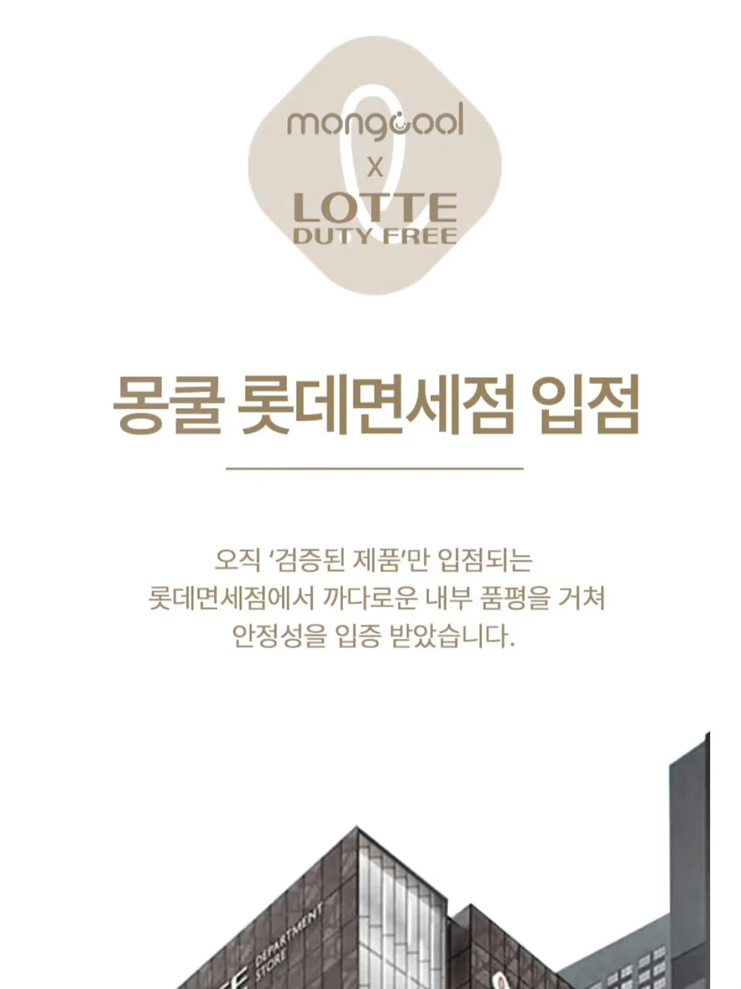 조이 아이스핀 360 메쉬 시그니처 블럭 12