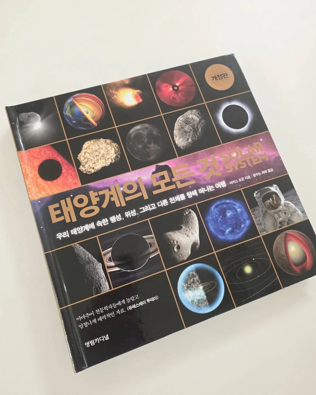 스튜디오라희 제작 드레스 8