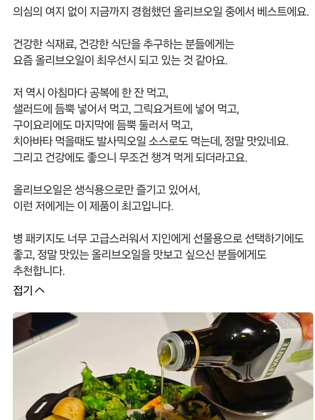 머리 우산 7