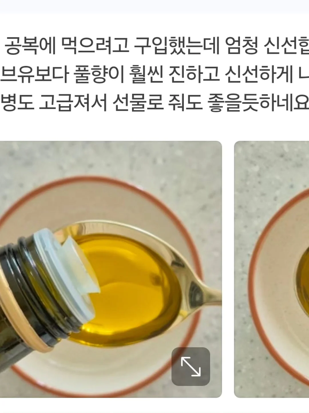 머리 우산 8