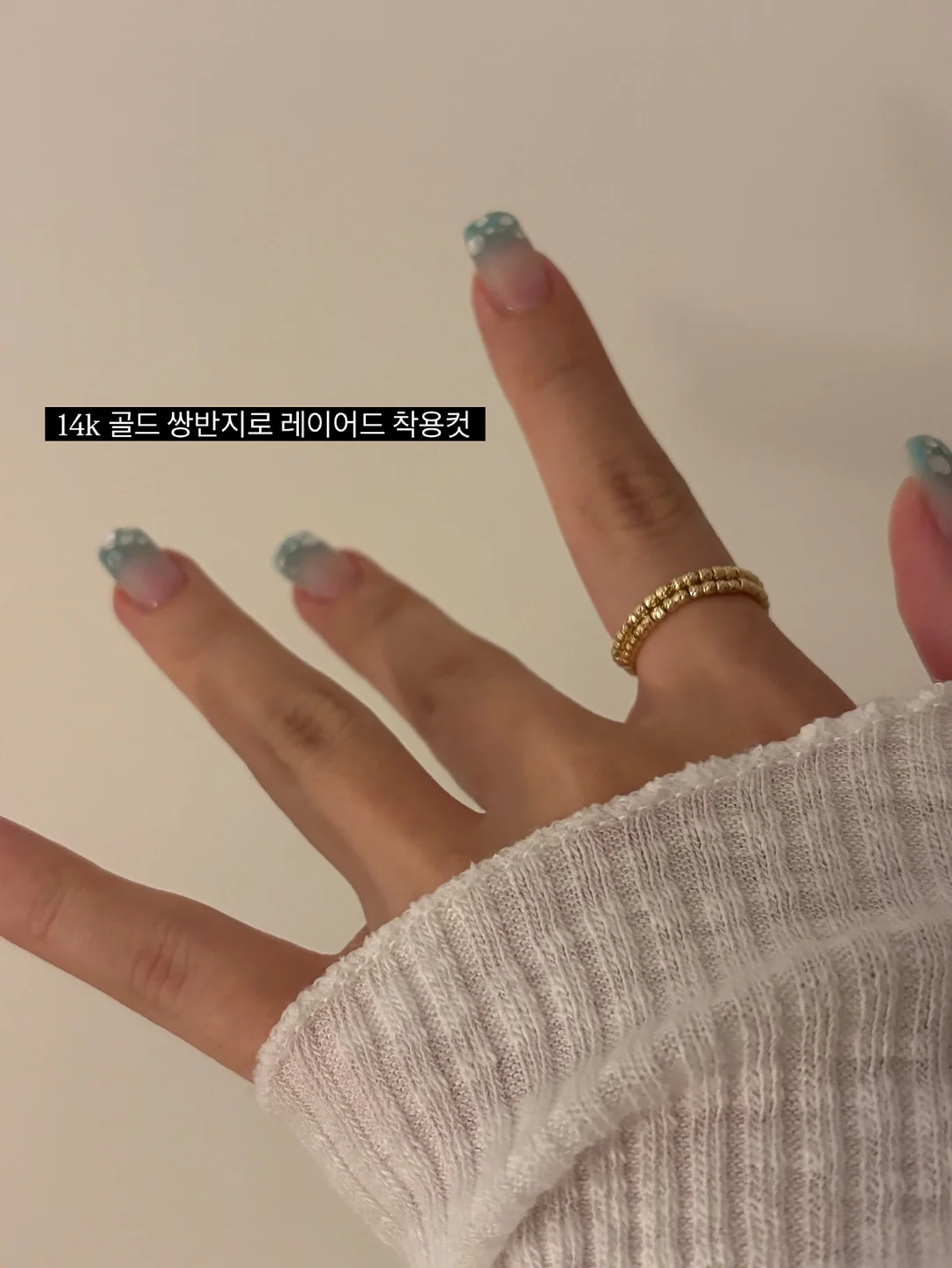 셀럽네일버킷 버터떡 9