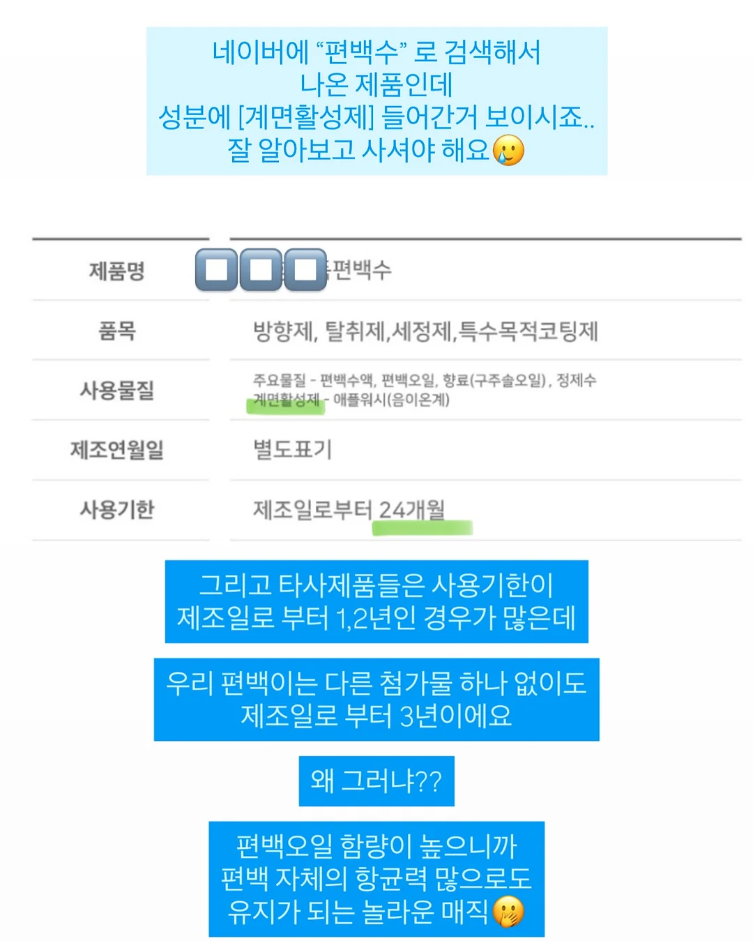 지문 인식 USB 7