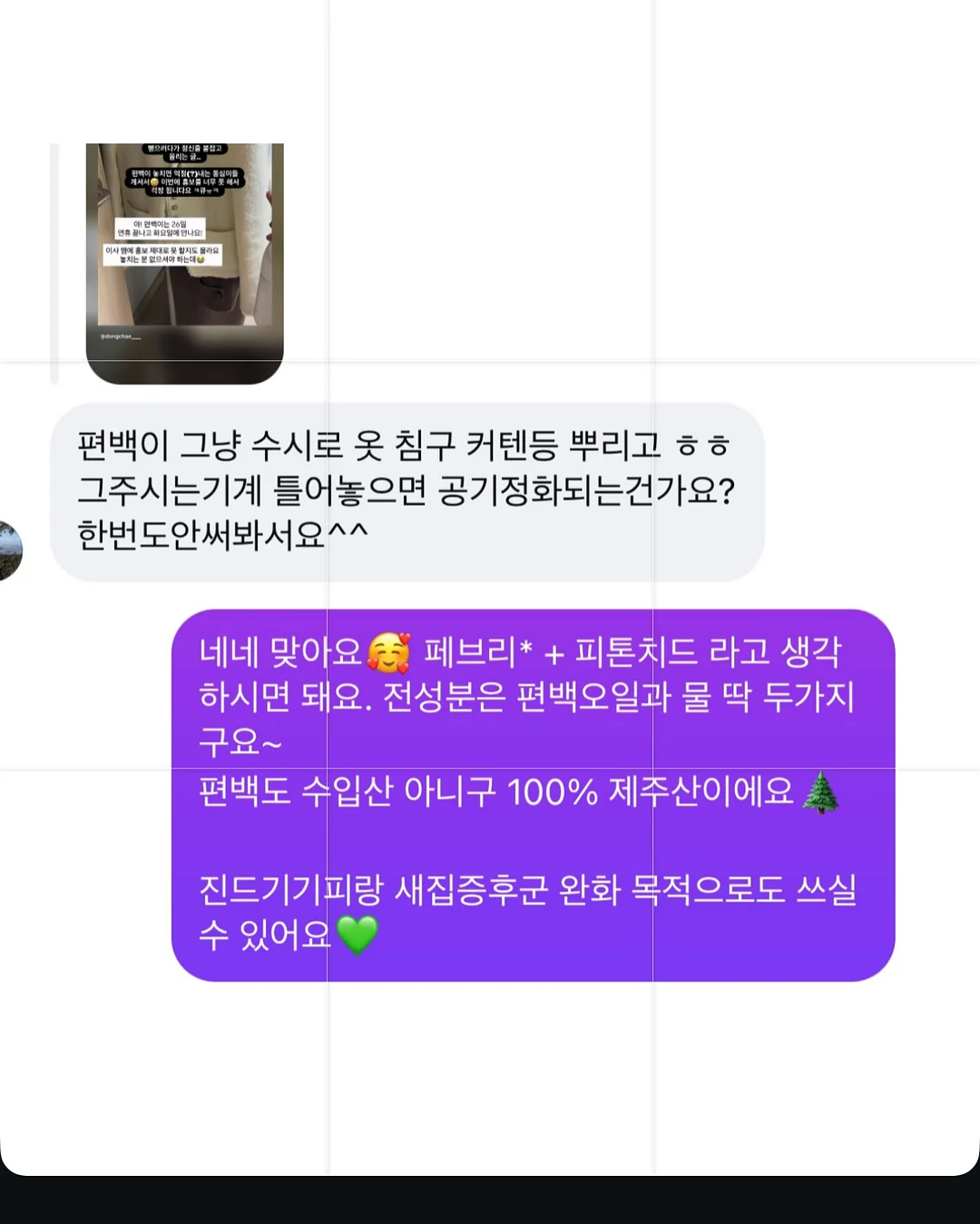 지문 인식 USB 9
