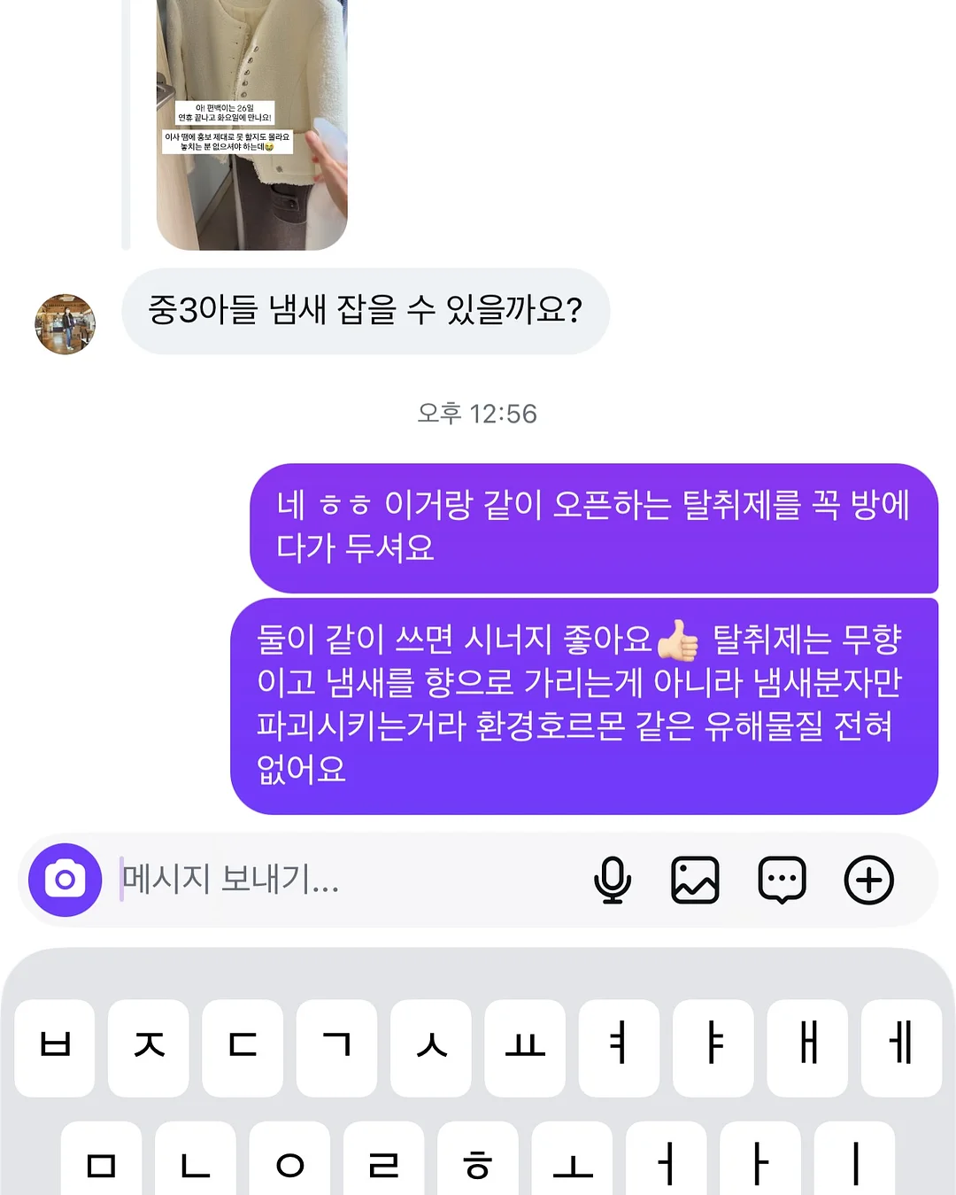 지문 인식 USB 10