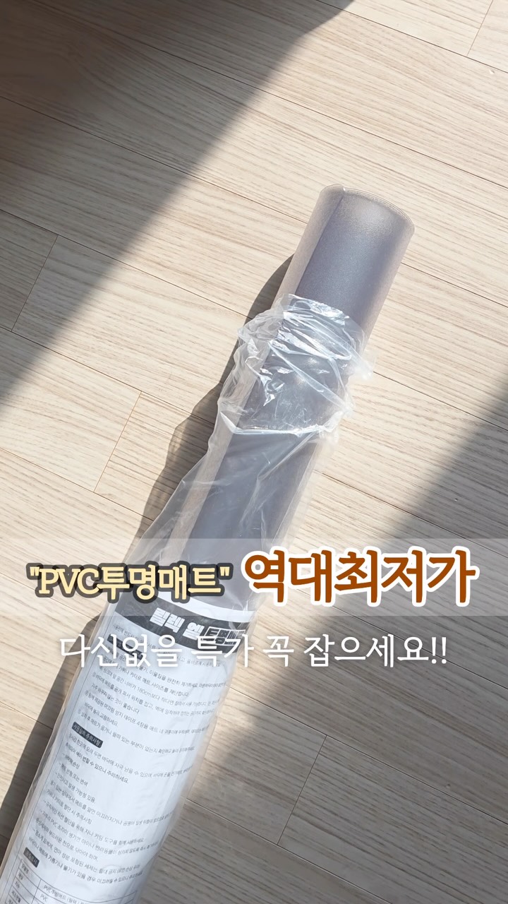 다이어트 마사지기