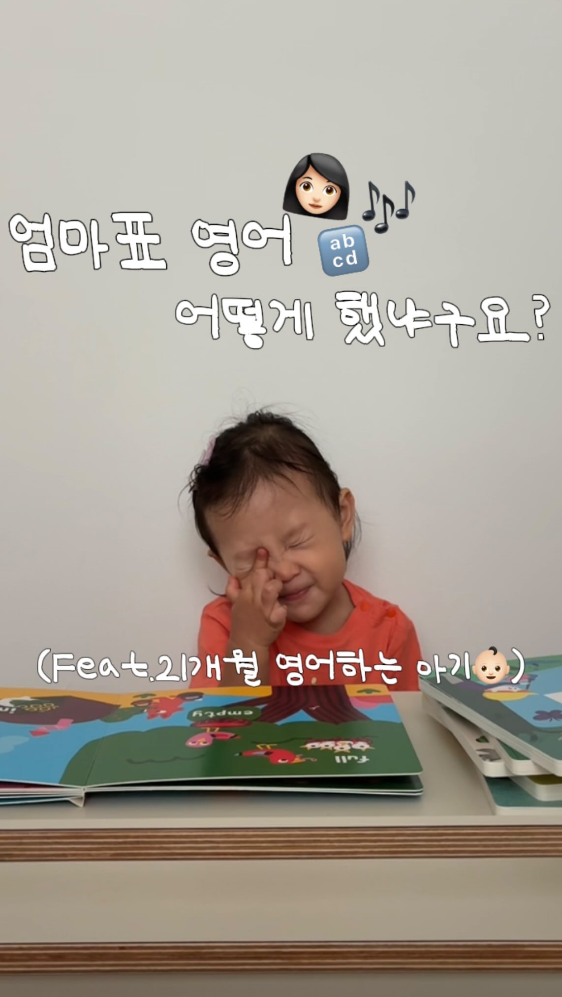 오메가3 조합 영양제