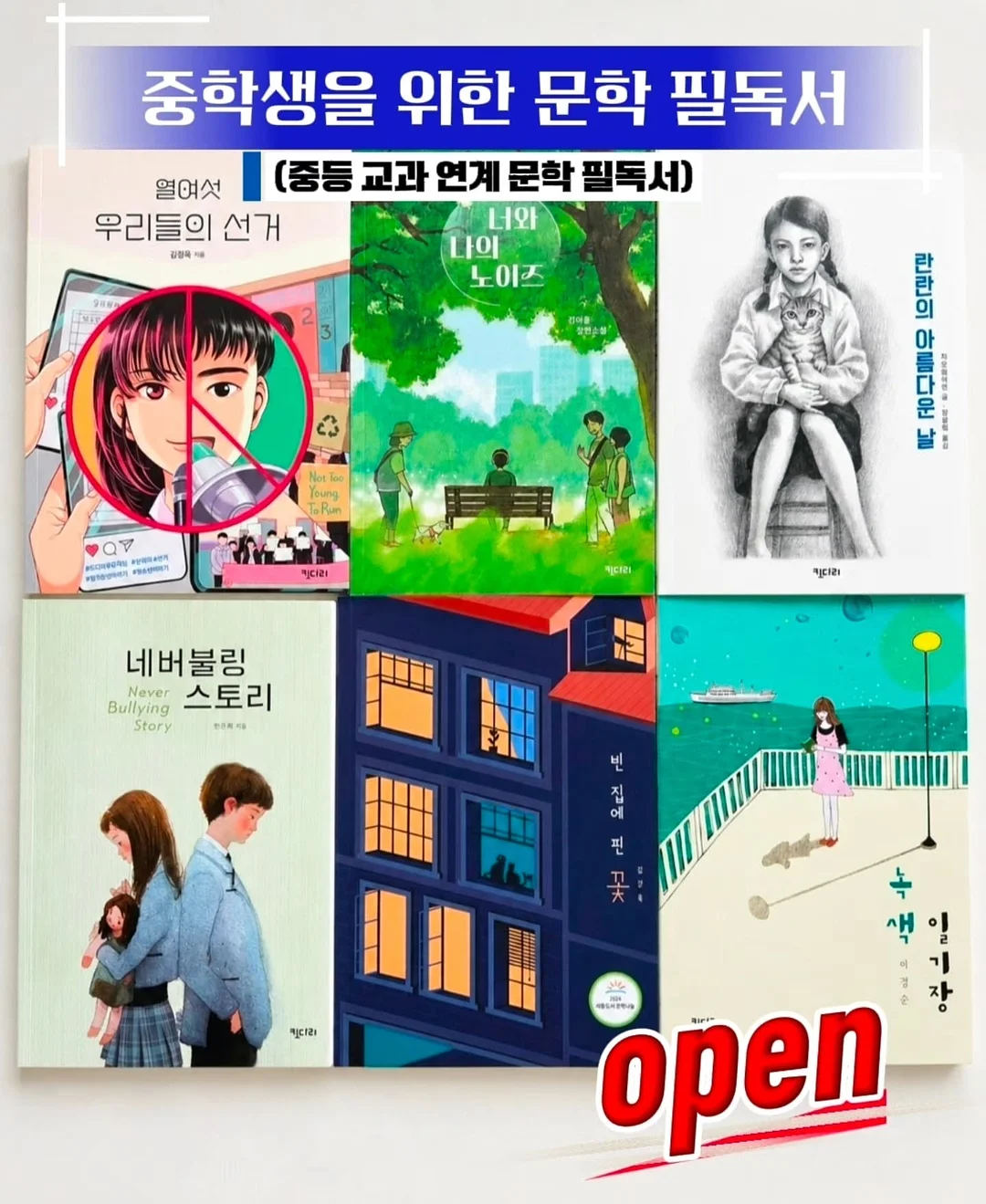 Trinidad 트리니다드 의자 1