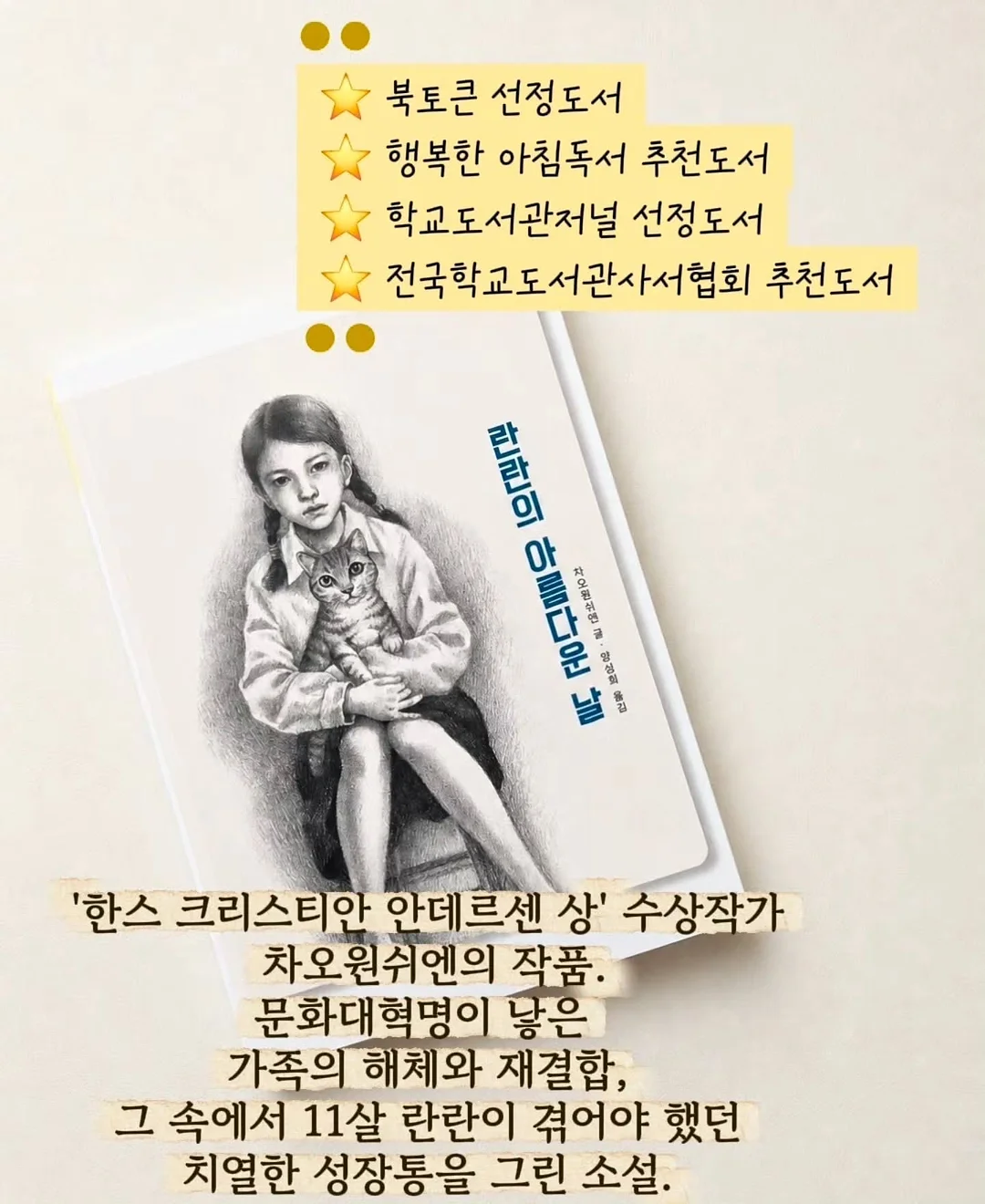 Trinidad 트리니다드 의자 2