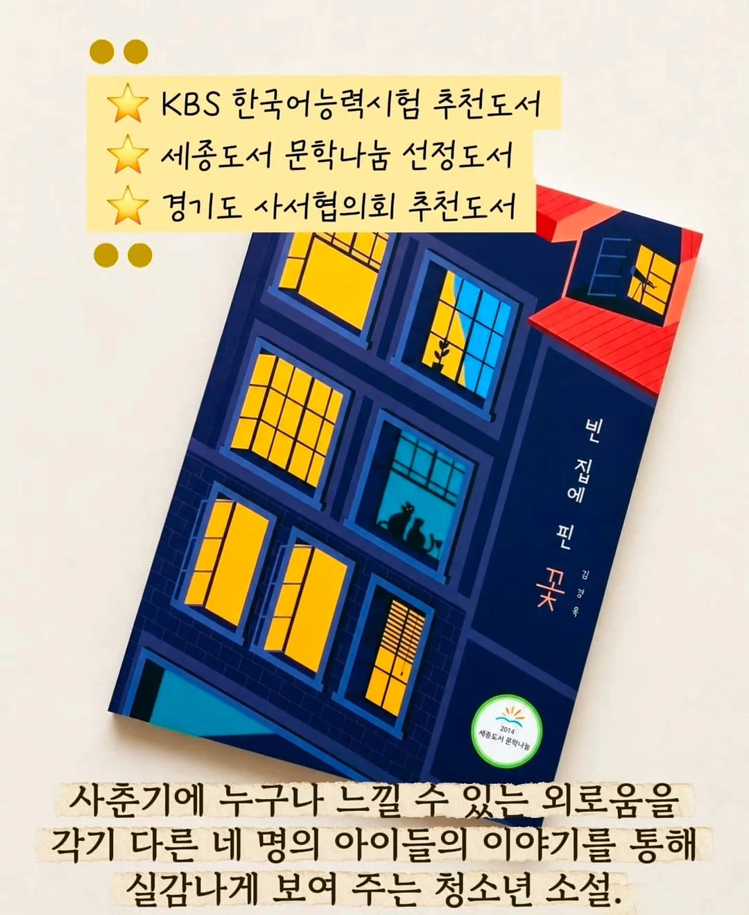 Trinidad 트리니다드 의자 3
