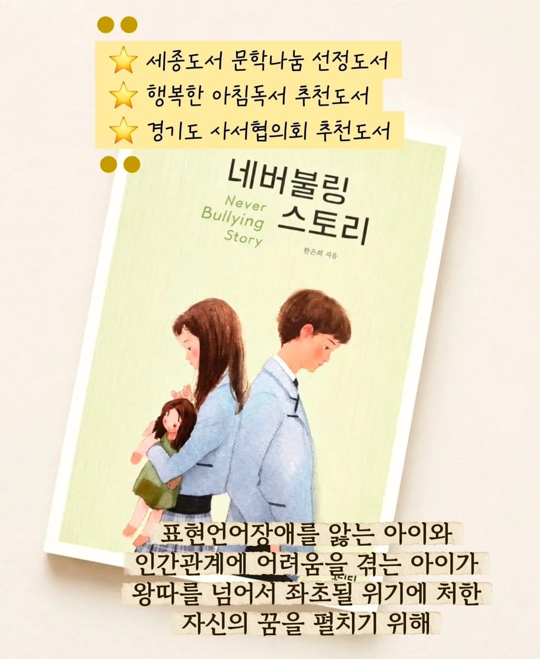 Trinidad 트리니다드 의자 4