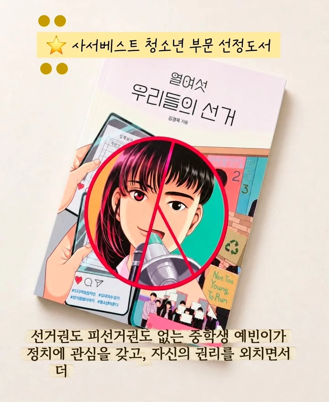Trinidad 트리니다드 의자 5