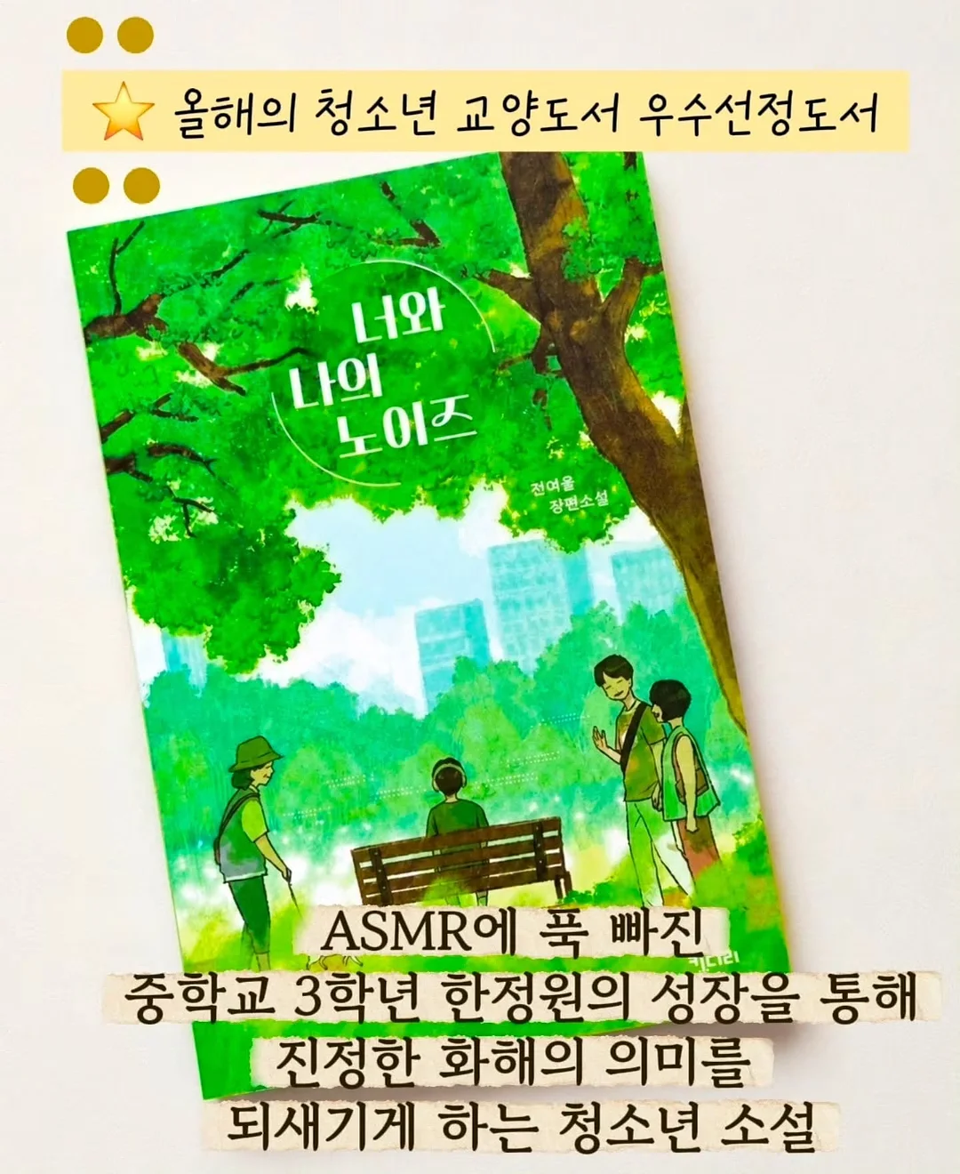 Trinidad 트리니다드 의자 6