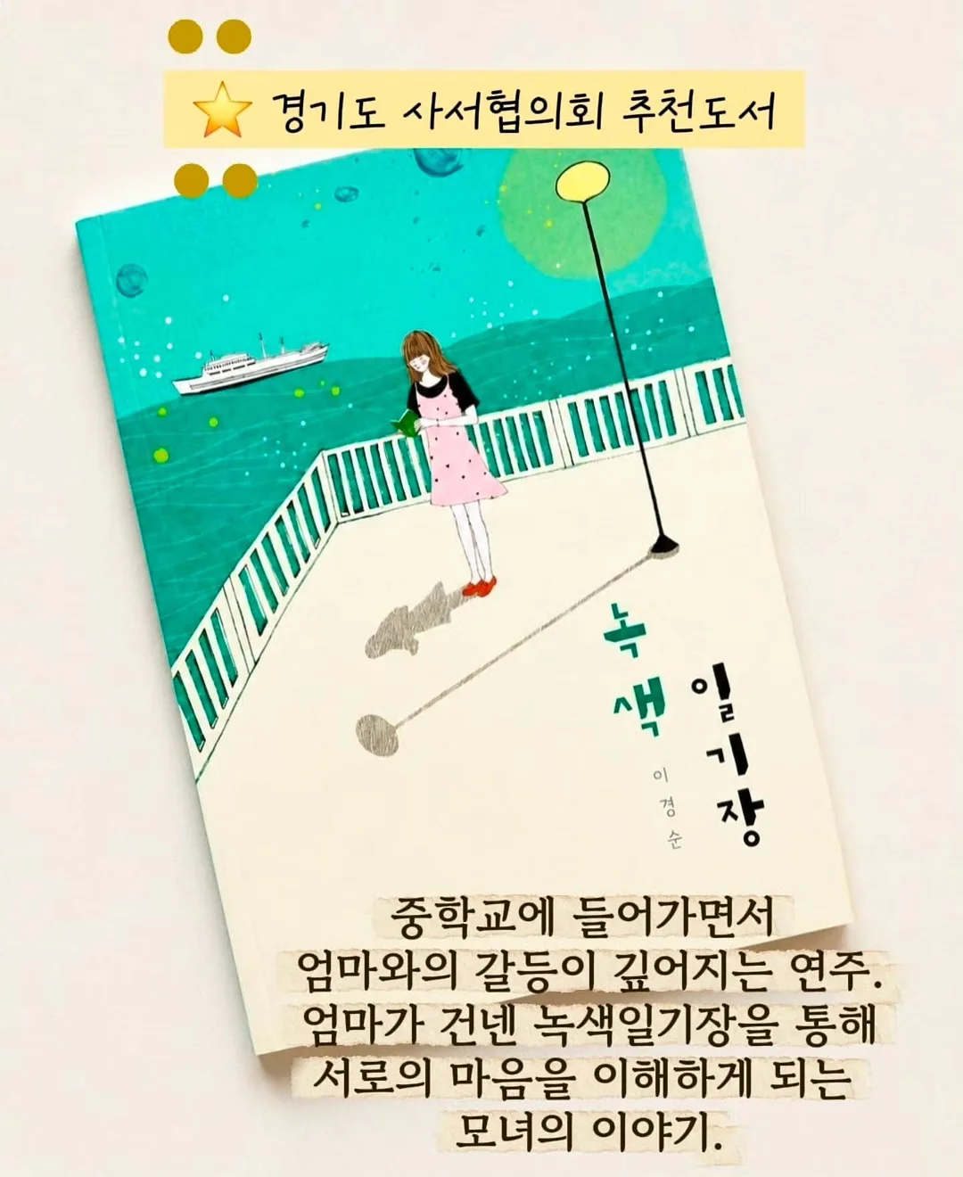Trinidad 트리니다드 의자 7