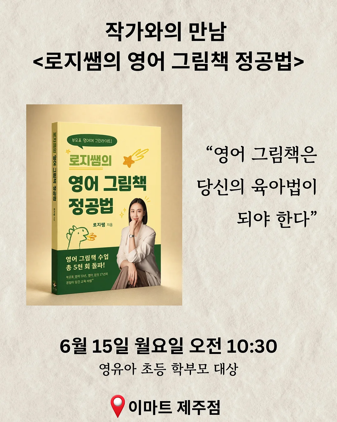 페네핏 팔레트 파우더 3